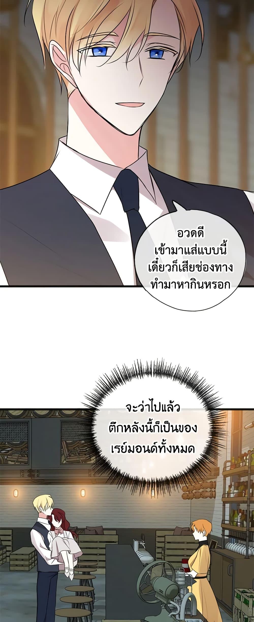Manga-lc-com อ่านมังงะ อ่านการ์ตูน ออนไลน์ ฟรี Flowers May Wither but You Remain ตอนที่ 1 2 3 4 5 6 7 8 9 10 11 12 13 14 ฟรี ไม่มีโฆษณา Manga-lc - อ่าน มังงะ อ่าน การ์ตูน ออนไลน์ อ่านมังงะ ฟรี