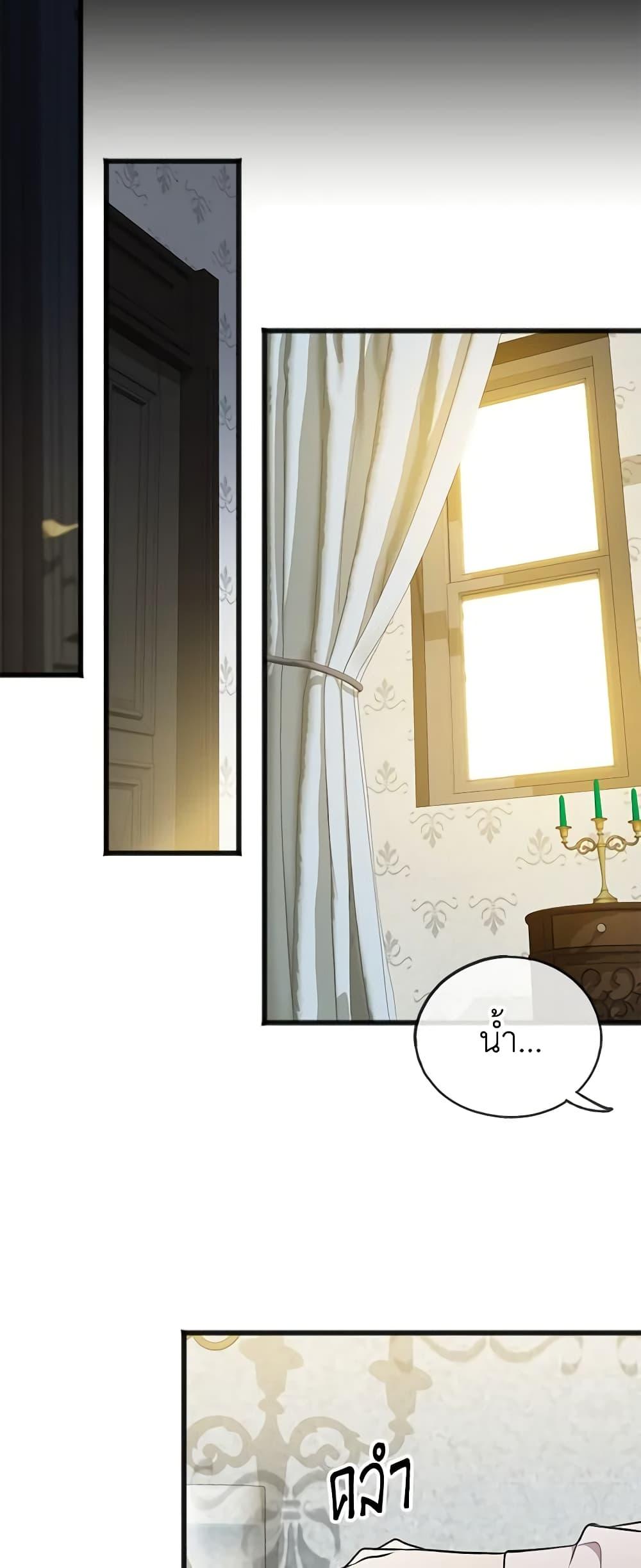 Manga-lc-com อ่านมังงะ อ่านการ์ตูน ออนไลน์ ฟรี Flowers May Wither but You Remain ตอนที่ 1 2 3 4 5 6 7 8 9 10 11 12 13 14 ฟรี ไม่มีโฆษณา Manga-lc - อ่าน มังงะ อ่าน การ์ตูน ออนไลน์ อ่านมังงะ ฟรี