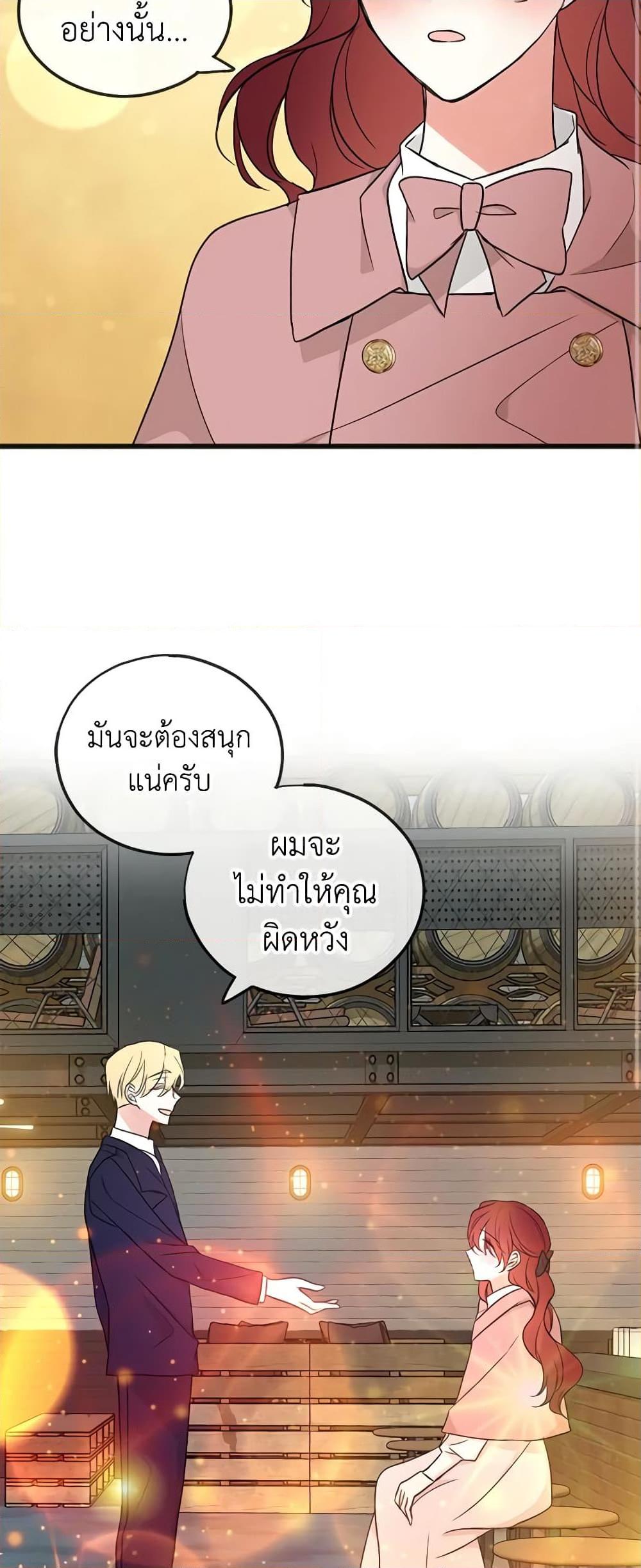 Manga-lc-com อ่านมังงะ อ่านการ์ตูน ออนไลน์ ฟรี Flowers May Wither but You Remain ตอนที่ 1 2 3 4 5 6 7 8 9 10 11 12 13 14 ฟรี ไม่มีโฆษณา Manga-lc - อ่าน มังงะ อ่าน การ์ตูน ออนไลน์ อ่านมังงะ ฟรี