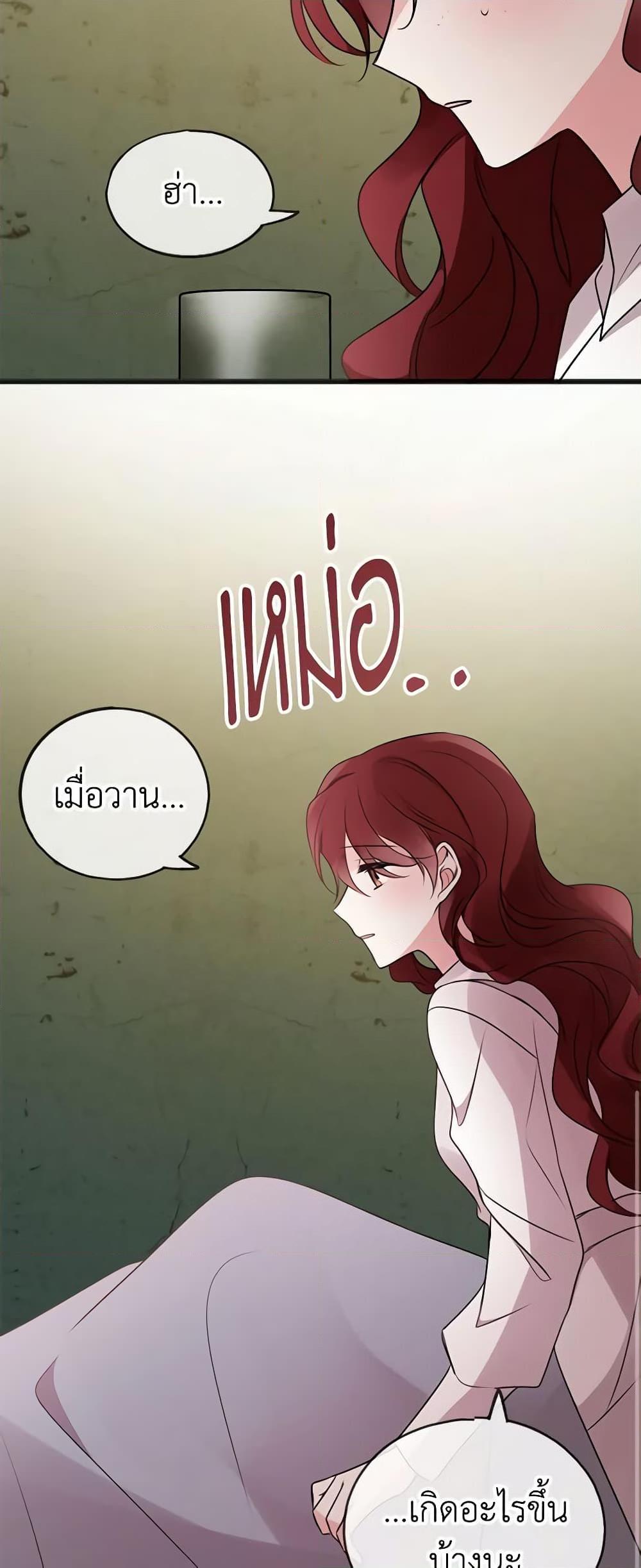 Manga-lc-com อ่านมังงะ อ่านการ์ตูน ออนไลน์ ฟรี Flowers May Wither but You Remain ตอนที่ 1 2 3 4 5 6 7 8 9 10 11 12 13 14 ฟรี ไม่มีโฆษณา Manga-lc - อ่าน มังงะ อ่าน การ์ตูน ออนไลน์ อ่านมังงะ ฟรี