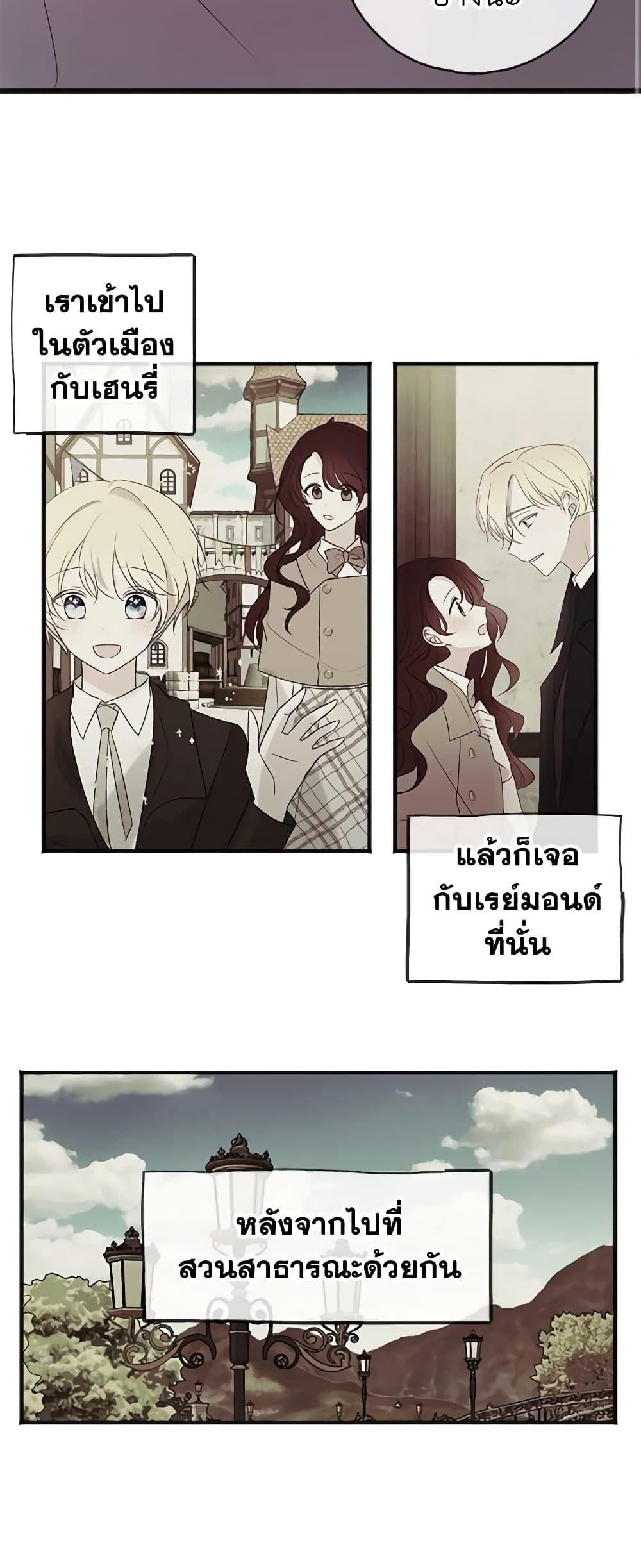 Manga-lc-com อ่านมังงะ อ่านการ์ตูน ออนไลน์ ฟรี Flowers May Wither but You Remain ตอนที่ 1 2 3 4 5 6 7 8 9 10 11 12 13 14 ฟรี ไม่มีโฆษณา Manga-lc - อ่าน มังงะ อ่าน การ์ตูน ออนไลน์ อ่านมังงะ ฟรี