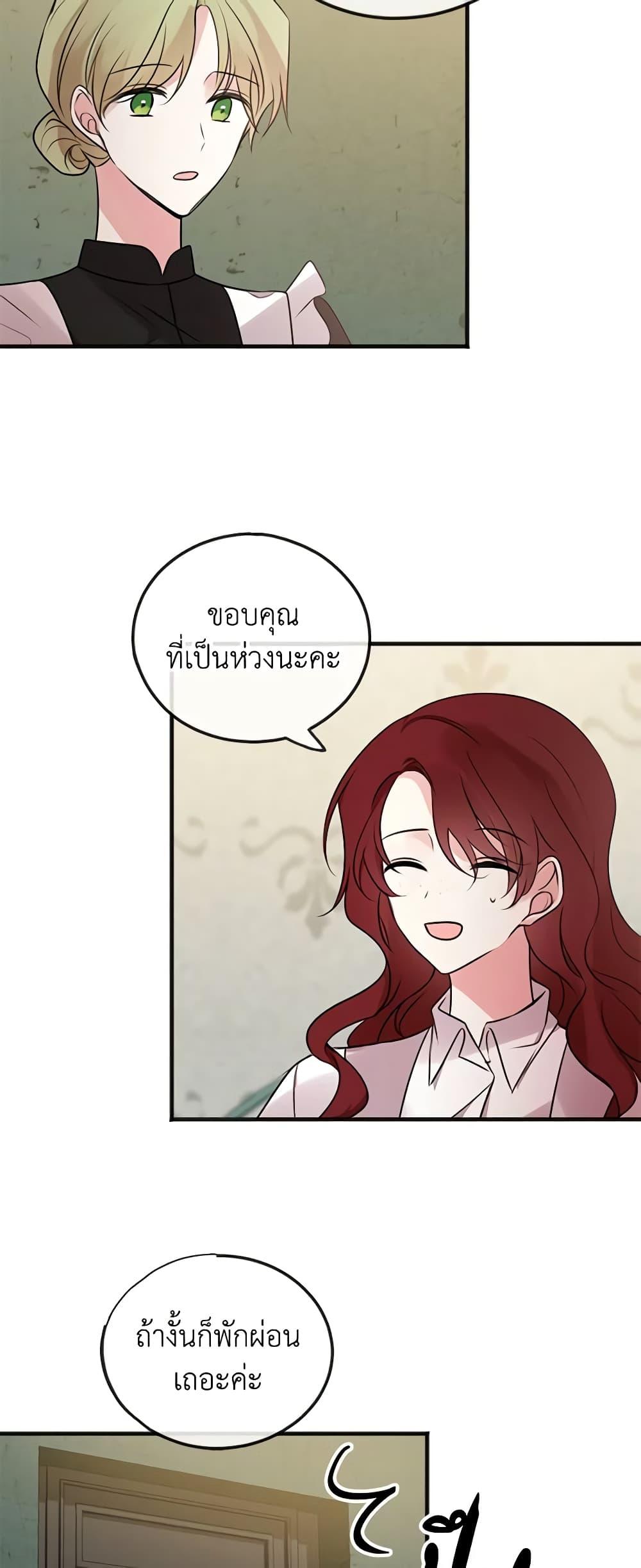 Manga-lc-com อ่านมังงะ อ่านการ์ตูน ออนไลน์ ฟรี Flowers May Wither but You Remain ตอนที่ 1 2 3 4 5 6 7 8 9 10 11 12 13 14 ฟรี ไม่มีโฆษณา Manga-lc - อ่าน มังงะ อ่าน การ์ตูน ออนไลน์ อ่านมังงะ ฟรี