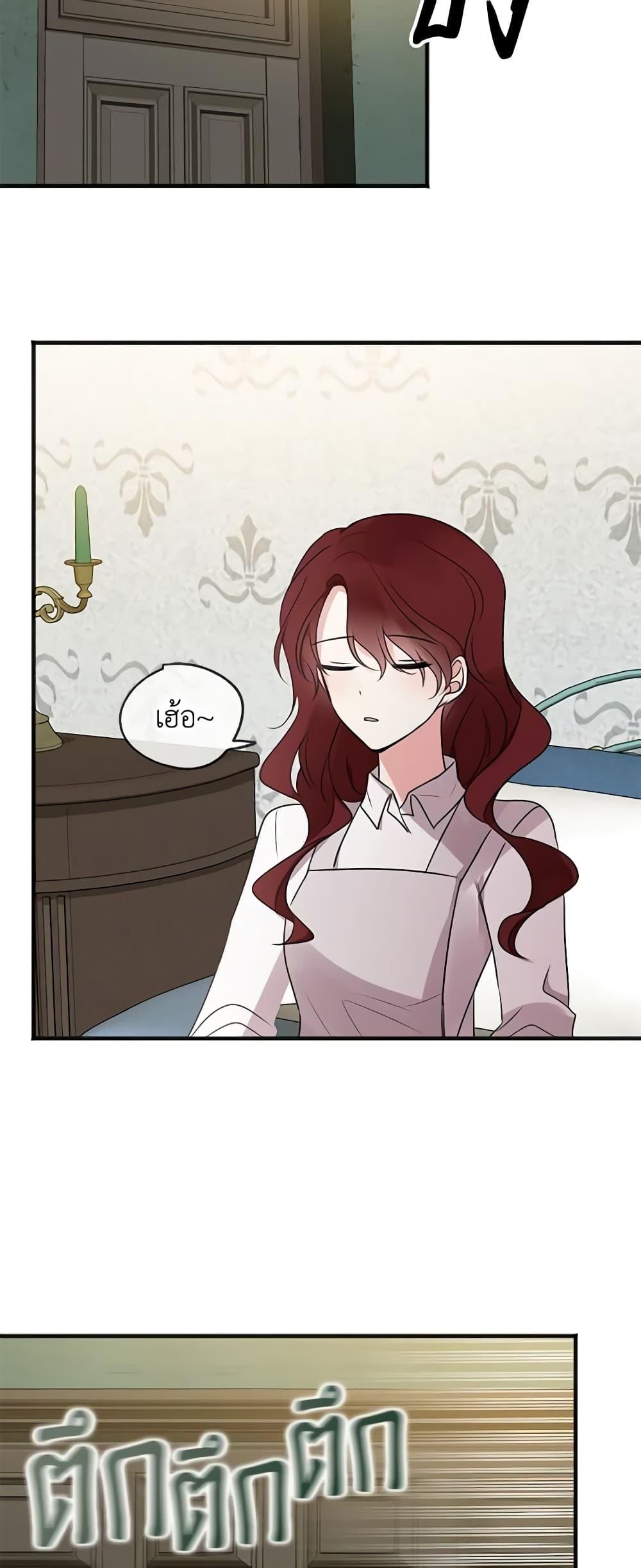 Manga-lc-com อ่านมังงะ อ่านการ์ตูน ออนไลน์ ฟรี Flowers May Wither but You Remain ตอนที่ 1 2 3 4 5 6 7 8 9 10 11 12 13 14 ฟรี ไม่มีโฆษณา Manga-lc - อ่าน มังงะ อ่าน การ์ตูน ออนไลน์ อ่านมังงะ ฟรี