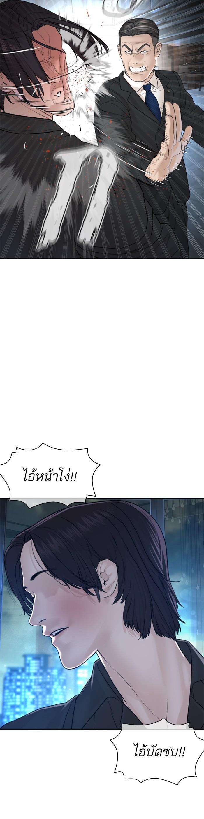 Manga-lc-com อ่านมังงะ อ่านการ์ตูน ออนไลน์ ฟรี How to Fight ตอนที่ 1 2 3 4 5 6 7 8 9 10 11 12 13 14 ฟรี ไม่มีโฆษณา Manga-lc - อ่าน มังงะ อ่าน การ์ตูน ออนไลน์ อ่านมังงะ ฟรี