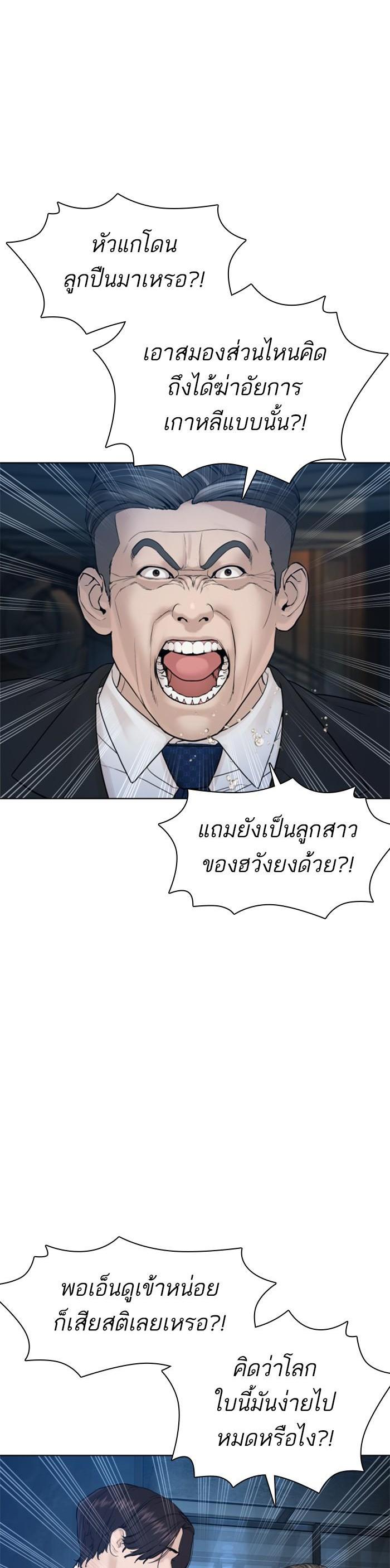 Manga-lc-com อ่านมังงะ อ่านการ์ตูน ออนไลน์ ฟรี How to Fight ตอนที่ 1 2 3 4 5 6 7 8 9 10 11 12 13 14 ฟรี ไม่มีโฆษณา Manga-lc - อ่าน มังงะ อ่าน การ์ตูน ออนไลน์ อ่านมังงะ ฟรี