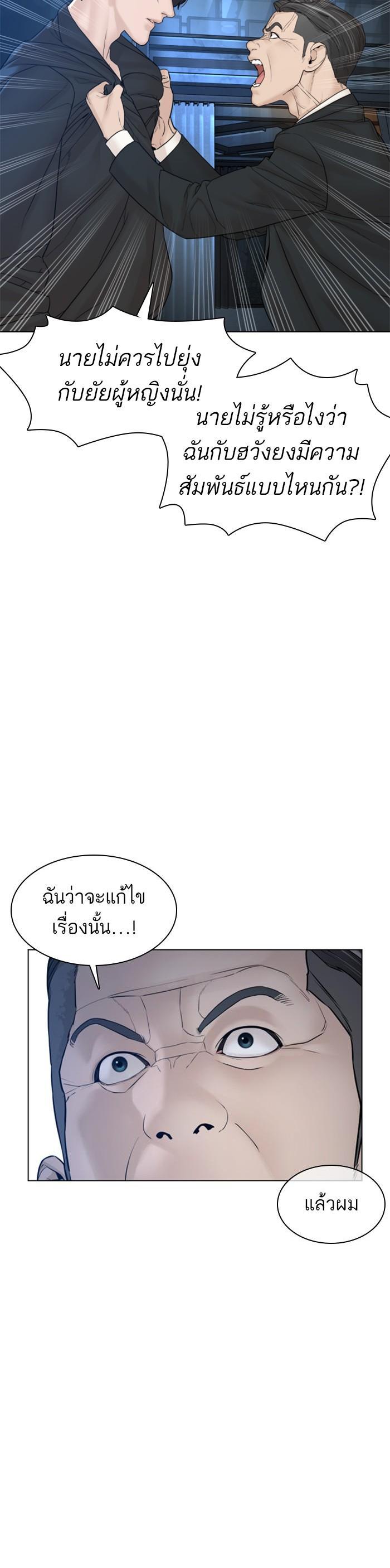 Manga-lc-com อ่านมังงะ อ่านการ์ตูน ออนไลน์ ฟรี How to Fight ตอนที่ 1 2 3 4 5 6 7 8 9 10 11 12 13 14 ฟรี ไม่มีโฆษณา Manga-lc - อ่าน มังงะ อ่าน การ์ตูน ออนไลน์ อ่านมังงะ ฟรี