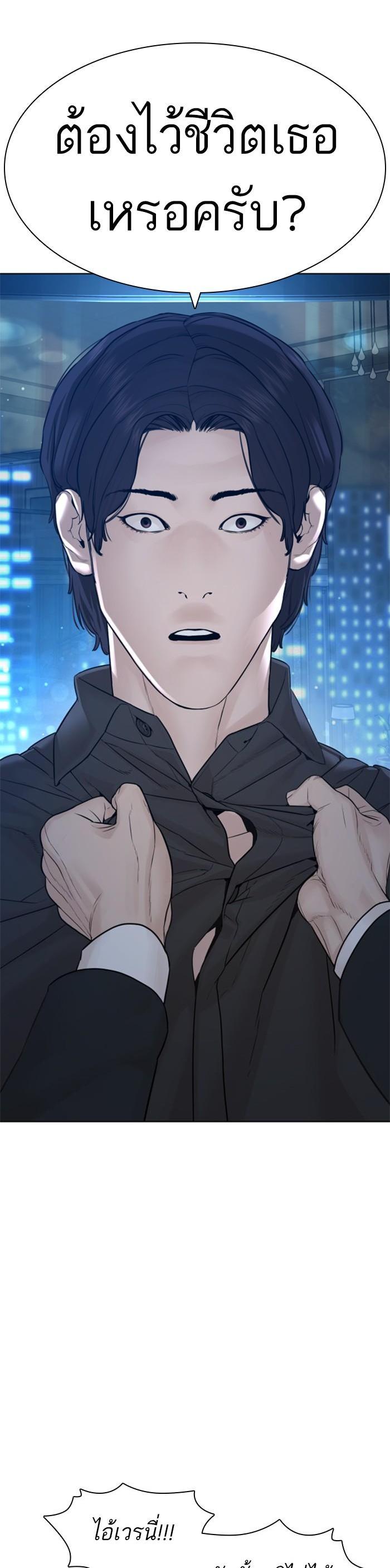 Manga-lc-com อ่านมังงะ อ่านการ์ตูน ออนไลน์ ฟรี How to Fight ตอนที่ 1 2 3 4 5 6 7 8 9 10 11 12 13 14 ฟรี ไม่มีโฆษณา Manga-lc - อ่าน มังงะ อ่าน การ์ตูน ออนไลน์ อ่านมังงะ ฟรี