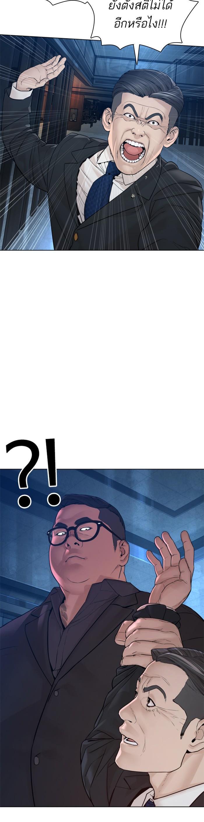 Manga-lc-com อ่านมังงะ อ่านการ์ตูน ออนไลน์ ฟรี How to Fight ตอนที่ 1 2 3 4 5 6 7 8 9 10 11 12 13 14 ฟรี ไม่มีโฆษณา Manga-lc - อ่าน มังงะ อ่าน การ์ตูน ออนไลน์ อ่านมังงะ ฟรี