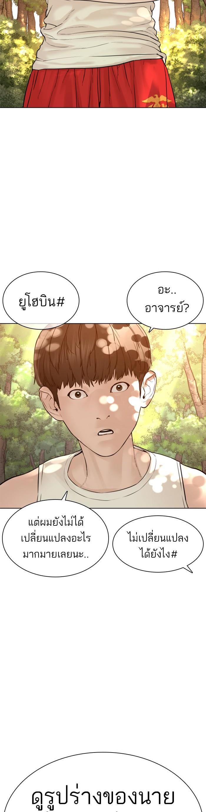 Manga-lc-com อ่านมังงะ อ่านการ์ตูน ออนไลน์ ฟรี How to Fight ตอนที่ 1 2 3 4 5 6 7 8 9 10 11 12 13 14 ฟรี ไม่มีโฆษณา Manga-lc - อ่าน มังงะ อ่าน การ์ตูน ออนไลน์ อ่านมังงะ ฟรี