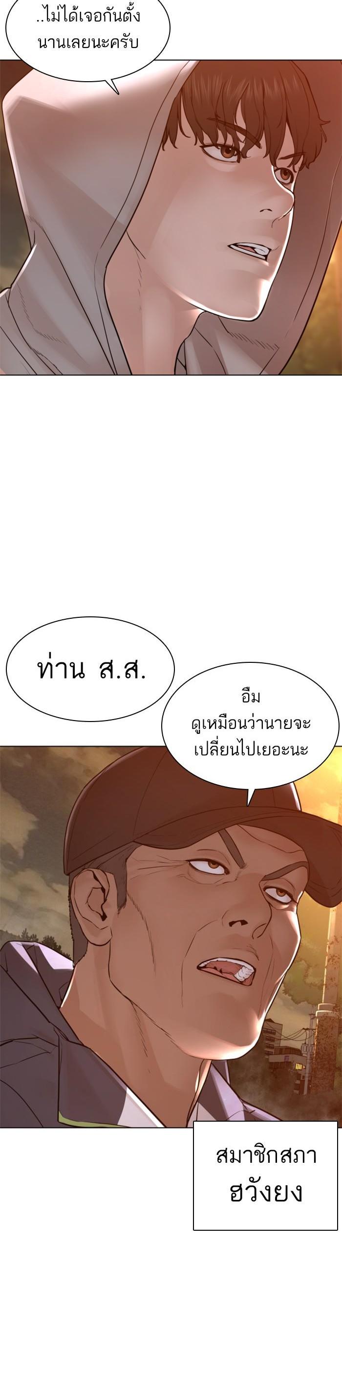 Manga-lc-com อ่านมังงะ อ่านการ์ตูน ออนไลน์ ฟรี How to Fight ตอนที่ 1 2 3 4 5 6 7 8 9 10 11 12 13 14 ฟรี ไม่มีโฆษณา Manga-lc - อ่าน มังงะ อ่าน การ์ตูน ออนไลน์ อ่านมังงะ ฟรี