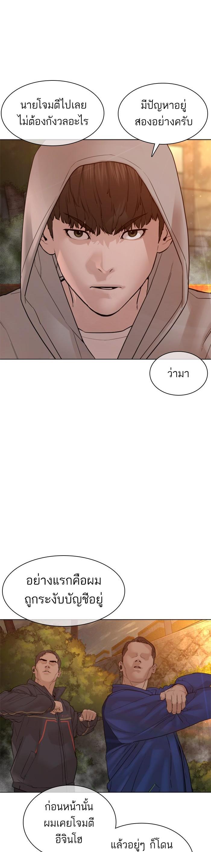 Manga-lc-com อ่านมังงะ อ่านการ์ตูน ออนไลน์ ฟรี How to Fight ตอนที่ 1 2 3 4 5 6 7 8 9 10 11 12 13 14 ฟรี ไม่มีโฆษณา Manga-lc - อ่าน มังงะ อ่าน การ์ตูน ออนไลน์ อ่านมังงะ ฟรี