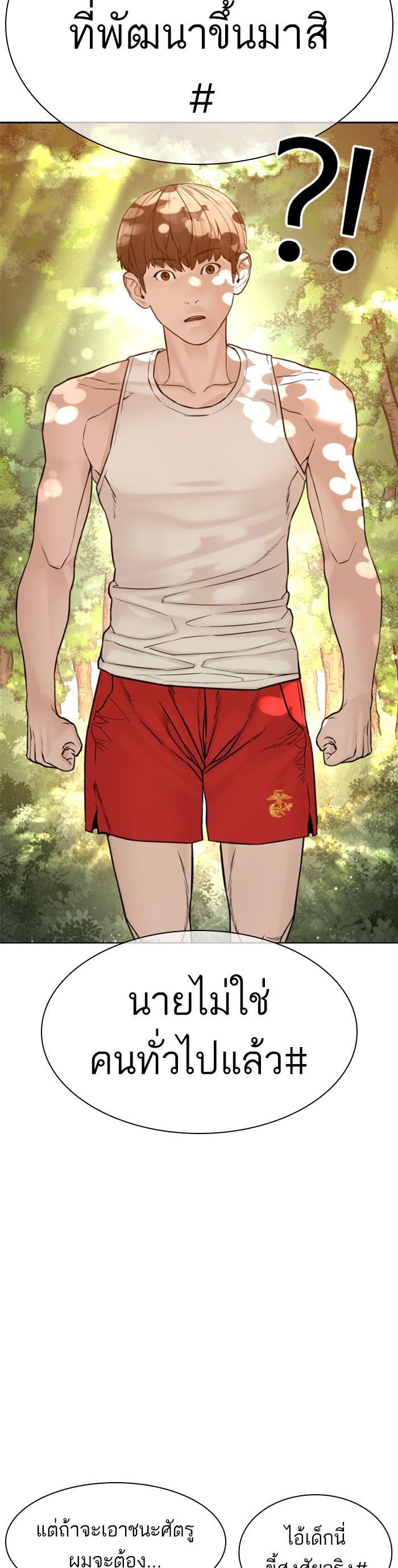 Manga-lc-com อ่านมังงะ อ่านการ์ตูน ออนไลน์ ฟรี How to Fight ตอนที่ 1 2 3 4 5 6 7 8 9 10 11 12 13 14 ฟรี ไม่มีโฆษณา Manga-lc - อ่าน มังงะ อ่าน การ์ตูน ออนไลน์ อ่านมังงะ ฟรี