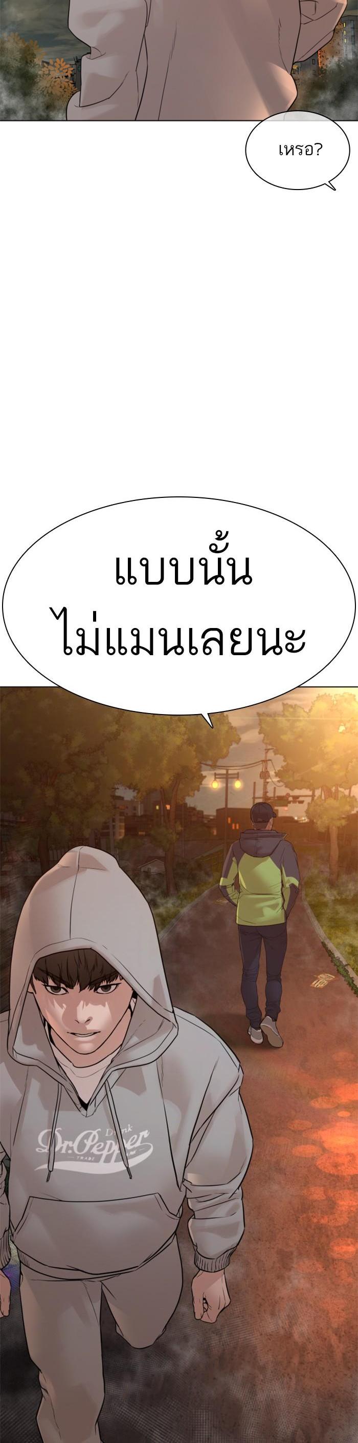 Manga-lc-com อ่านมังงะ อ่านการ์ตูน ออนไลน์ ฟรี How to Fight ตอนที่ 1 2 3 4 5 6 7 8 9 10 11 12 13 14 ฟรี ไม่มีโฆษณา Manga-lc - อ่าน มังงะ อ่าน การ์ตูน ออนไลน์ อ่านมังงะ ฟรี