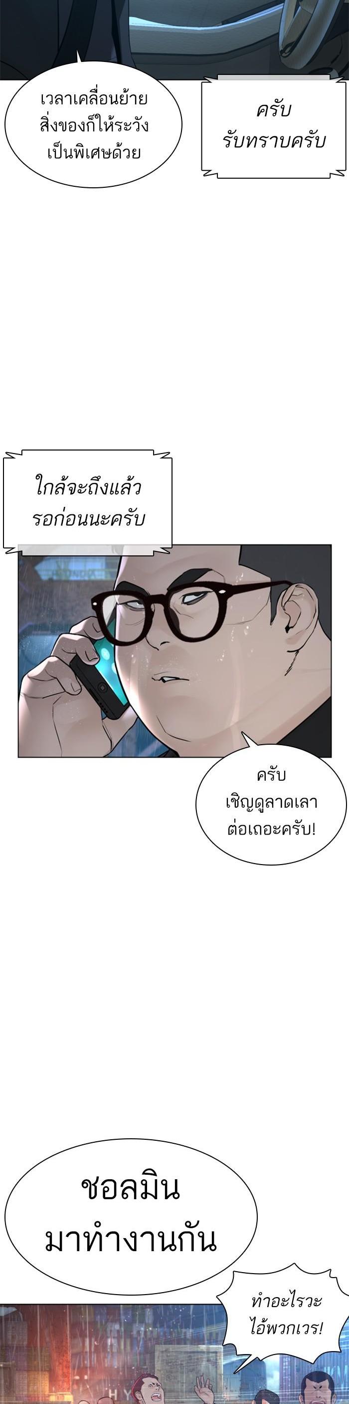 Manga-lc-com อ่านมังงะ อ่านการ์ตูน ออนไลน์ ฟรี How to Fight ตอนที่ 1 2 3 4 5 6 7 8 9 10 11 12 13 14 ฟรี ไม่มีโฆษณา Manga-lc - อ่าน มังงะ อ่าน การ์ตูน ออนไลน์ อ่านมังงะ ฟรี