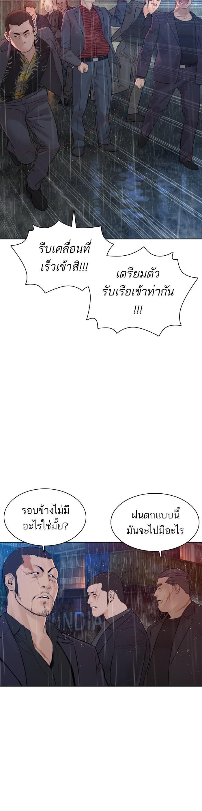 Manga-lc-com อ่านมังงะ อ่านการ์ตูน ออนไลน์ ฟรี How to Fight ตอนที่ 1 2 3 4 5 6 7 8 9 10 11 12 13 14 ฟรี ไม่มีโฆษณา Manga-lc - อ่าน มังงะ อ่าน การ์ตูน ออนไลน์ อ่านมังงะ ฟรี