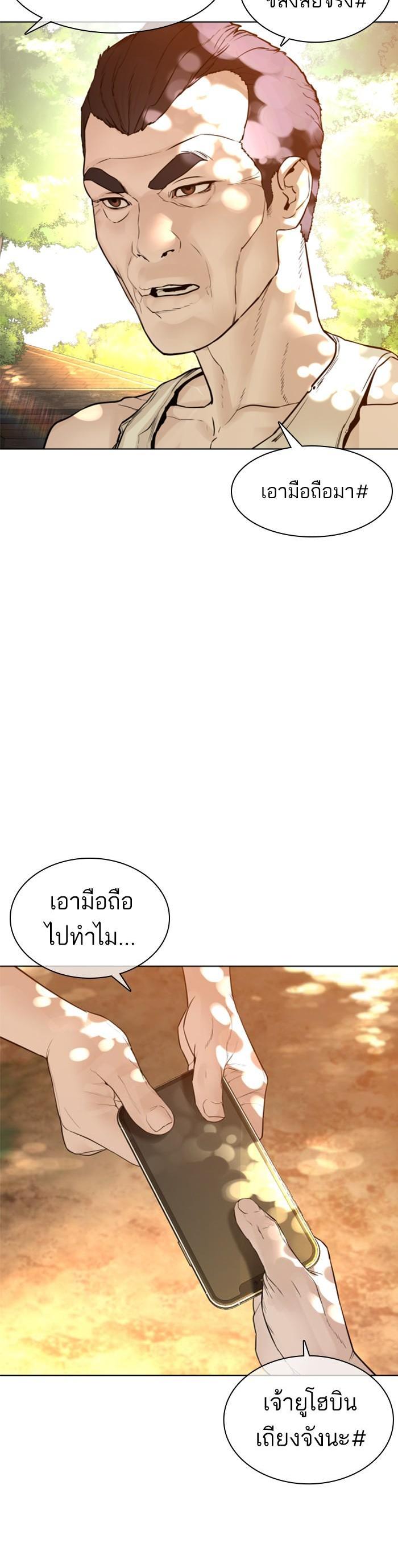 Manga-lc-com อ่านมังงะ อ่านการ์ตูน ออนไลน์ ฟรี How to Fight ตอนที่ 1 2 3 4 5 6 7 8 9 10 11 12 13 14 ฟรี ไม่มีโฆษณา Manga-lc - อ่าน มังงะ อ่าน การ์ตูน ออนไลน์ อ่านมังงะ ฟรี