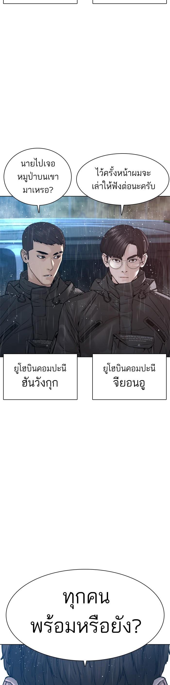 Manga-lc-com อ่านมังงะ อ่านการ์ตูน ออนไลน์ ฟรี How to Fight ตอนที่ 1 2 3 4 5 6 7 8 9 10 11 12 13 14 ฟรี ไม่มีโฆษณา Manga-lc - อ่าน มังงะ อ่าน การ์ตูน ออนไลน์ อ่านมังงะ ฟรี