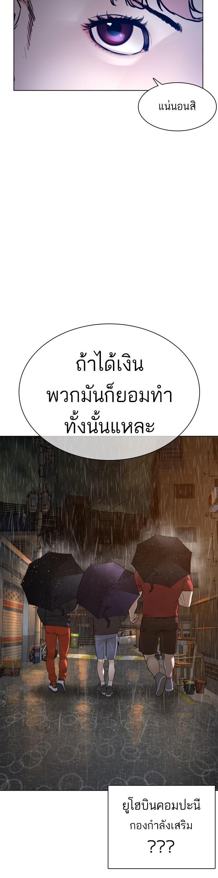 Manga-lc-com อ่านมังงะ อ่านการ์ตูน ออนไลน์ ฟรี How to Fight ตอนที่ 1 2 3 4 5 6 7 8 9 10 11 12 13 14 ฟรี ไม่มีโฆษณา Manga-lc - อ่าน มังงะ อ่าน การ์ตูน ออนไลน์ อ่านมังงะ ฟรี