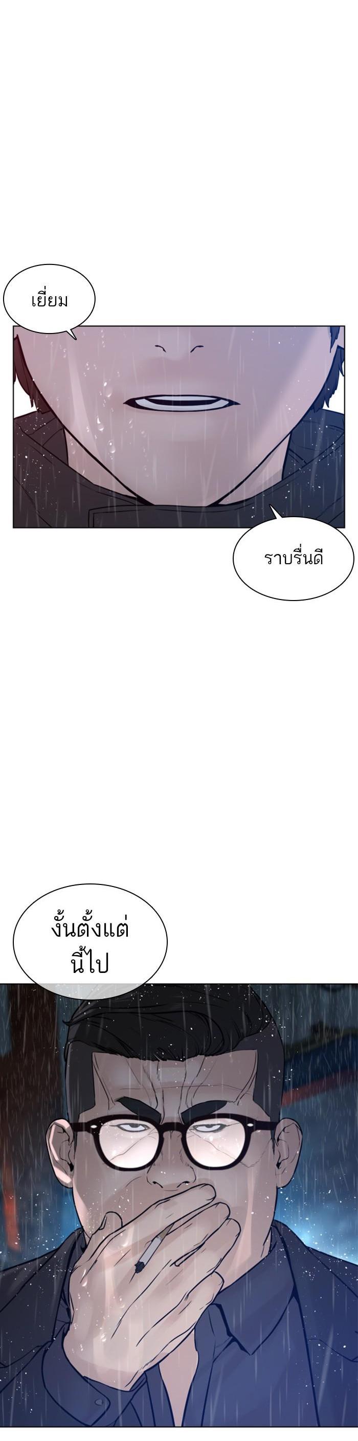 Manga-lc-com อ่านมังงะ อ่านการ์ตูน ออนไลน์ ฟรี How to Fight ตอนที่ 1 2 3 4 5 6 7 8 9 10 11 12 13 14 ฟรี ไม่มีโฆษณา Manga-lc - อ่าน มังงะ อ่าน การ์ตูน ออนไลน์ อ่านมังงะ ฟรี