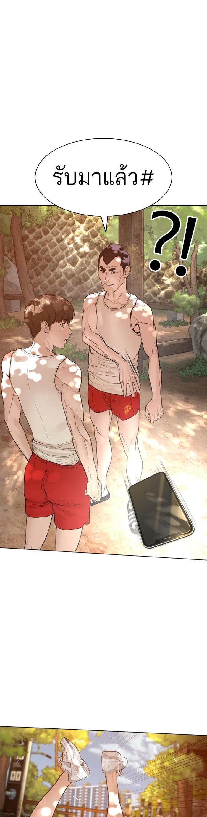 Manga-lc-com อ่านมังงะ อ่านการ์ตูน ออนไลน์ ฟรี How to Fight ตอนที่ 1 2 3 4 5 6 7 8 9 10 11 12 13 14 ฟรี ไม่มีโฆษณา Manga-lc - อ่าน มังงะ อ่าน การ์ตูน ออนไลน์ อ่านมังงะ ฟรี