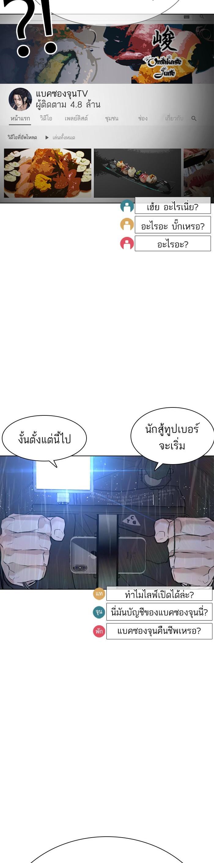 Manga-lc-com อ่านมังงะ อ่านการ์ตูน ออนไลน์ ฟรี How to Fight ตอนที่ 1 2 3 4 5 6 7 8 9 10 11 12 13 14 ฟรี ไม่มีโฆษณา Manga-lc - อ่าน มังงะ อ่าน การ์ตูน ออนไลน์ อ่านมังงะ ฟรี