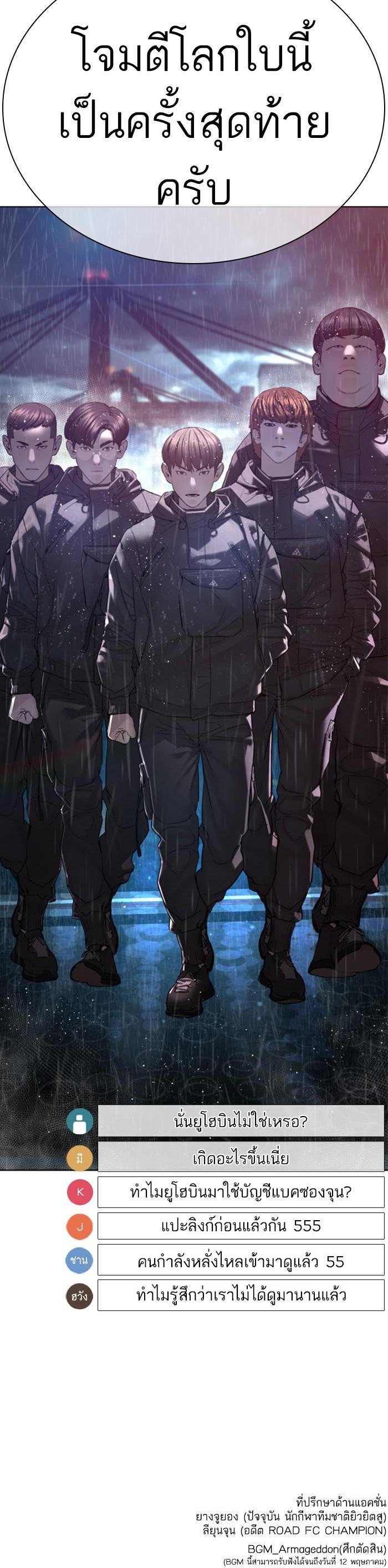 Manga-lc-com อ่านมังงะ อ่านการ์ตูน ออนไลน์ ฟรี How to Fight ตอนที่ 1 2 3 4 5 6 7 8 9 10 11 12 13 14 ฟรี ไม่มีโฆษณา Manga-lc - อ่าน มังงะ อ่าน การ์ตูน ออนไลน์ อ่านมังงะ ฟรี