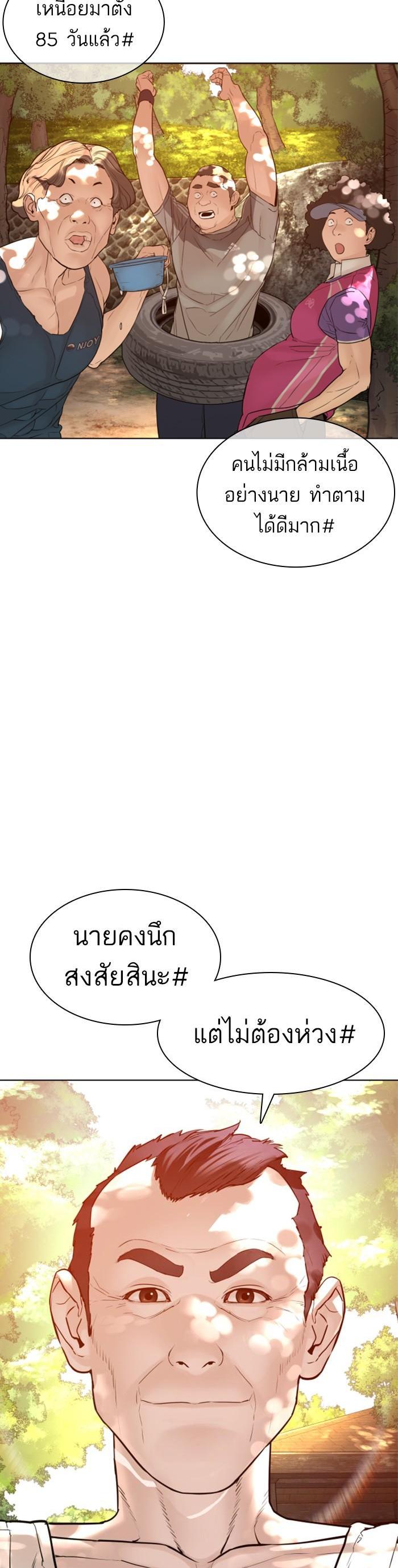 Manga-lc-com อ่านมังงะ อ่านการ์ตูน ออนไลน์ ฟรี How to Fight ตอนที่ 1 2 3 4 5 6 7 8 9 10 11 12 13 14 ฟรี ไม่มีโฆษณา Manga-lc - อ่าน มังงะ อ่าน การ์ตูน ออนไลน์ อ่านมังงะ ฟรี