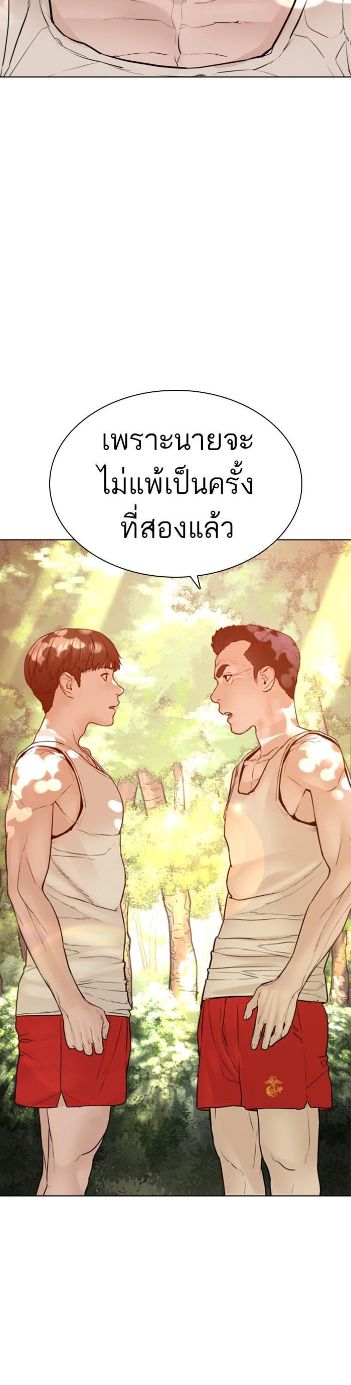 Manga-lc-com อ่านมังงะ อ่านการ์ตูน ออนไลน์ ฟรี How to Fight ตอนที่ 1 2 3 4 5 6 7 8 9 10 11 12 13 14 ฟรี ไม่มีโฆษณา Manga-lc - อ่าน มังงะ อ่าน การ์ตูน ออนไลน์ อ่านมังงะ ฟรี