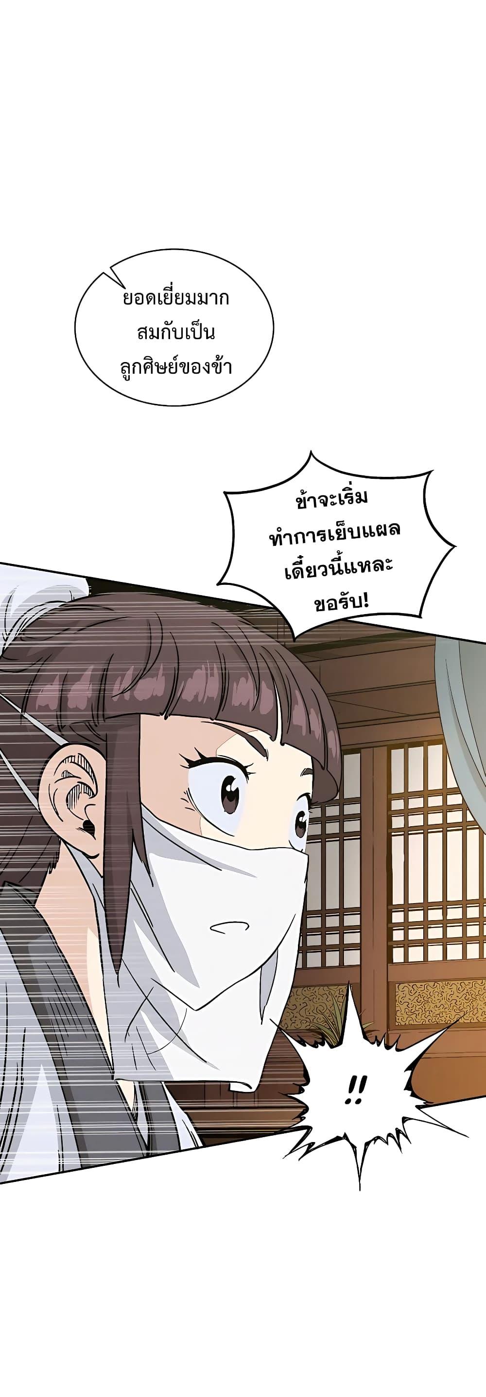 Manga-lc-com อ่านมังงะ อ่านการ์ตูน ออนไลน์ ฟรี I Reincarnated as a Legendary Surgeon ตอนที่ 1 2 3 4 5 6 7 8 9 10 11 12 13 14 ฟรี ไม่มีโฆษณา Manga-lc - อ่าน มังงะ อ่าน การ์ตูน ออนไลน์ อ่านมังงะ ฟรี