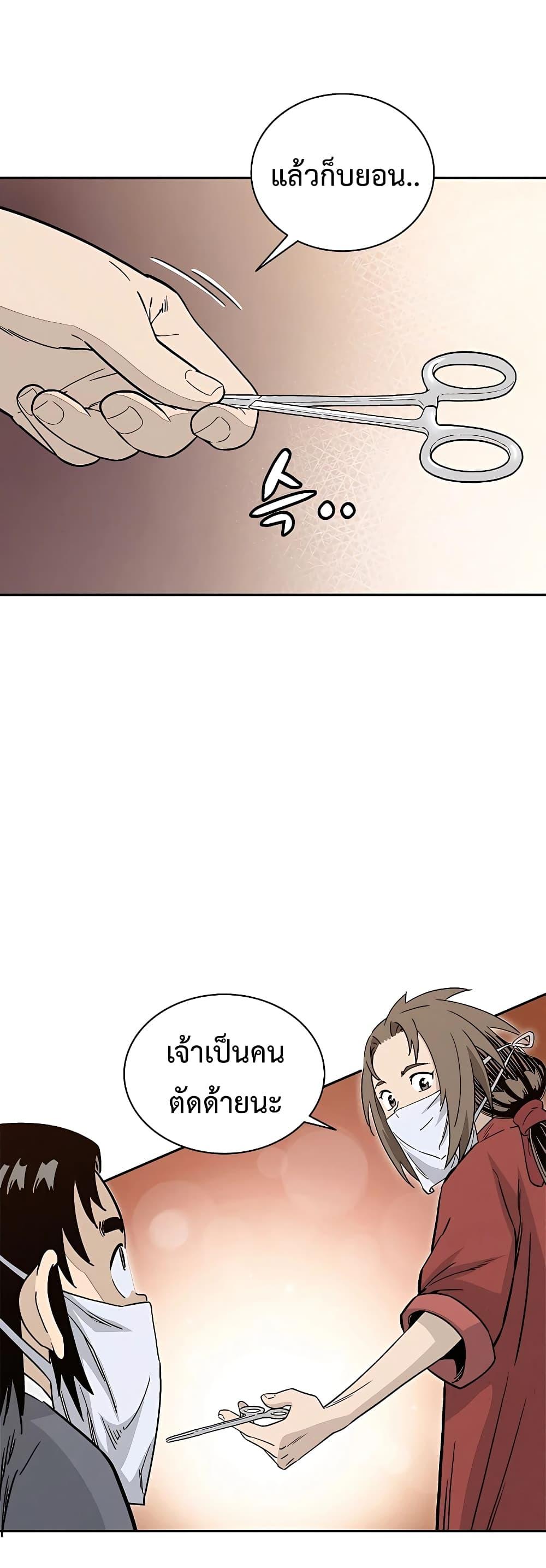 Manga-lc-com อ่านมังงะ อ่านการ์ตูน ออนไลน์ ฟรี I Reincarnated as a Legendary Surgeon ตอนที่ 1 2 3 4 5 6 7 8 9 10 11 12 13 14 ฟรี ไม่มีโฆษณา Manga-lc - อ่าน มังงะ อ่าน การ์ตูน ออนไลน์ อ่านมังงะ ฟรี