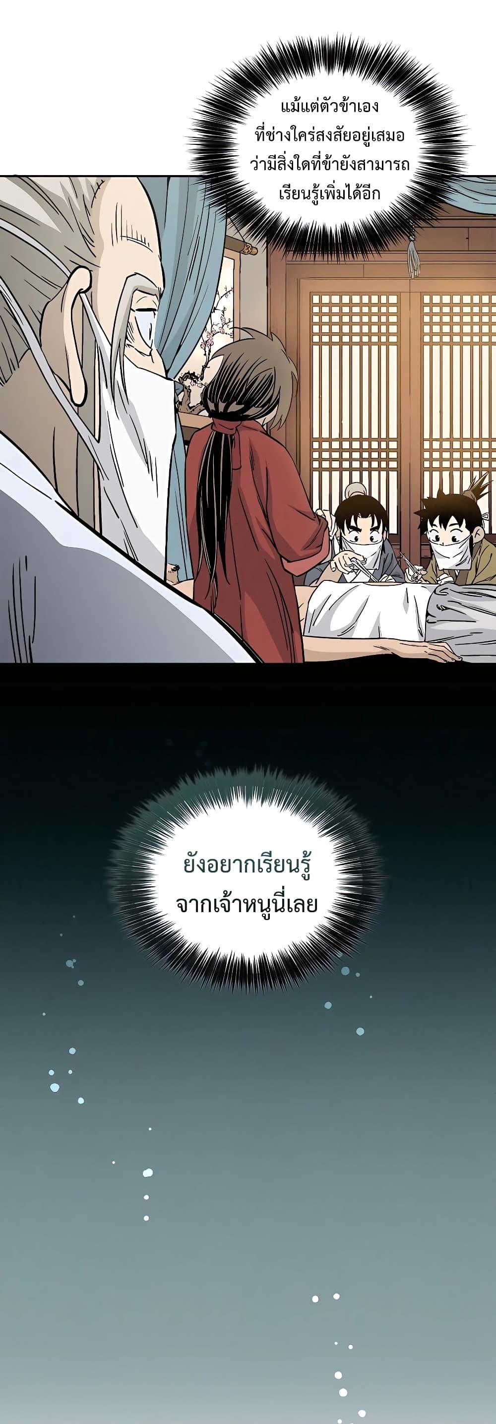 Manga-lc-com อ่านมังงะ อ่านการ์ตูน ออนไลน์ ฟรี I Reincarnated as a Legendary Surgeon ตอนที่ 1 2 3 4 5 6 7 8 9 10 11 12 13 14 ฟรี ไม่มีโฆษณา Manga-lc - อ่าน มังงะ อ่าน การ์ตูน ออนไลน์ อ่านมังงะ ฟรี