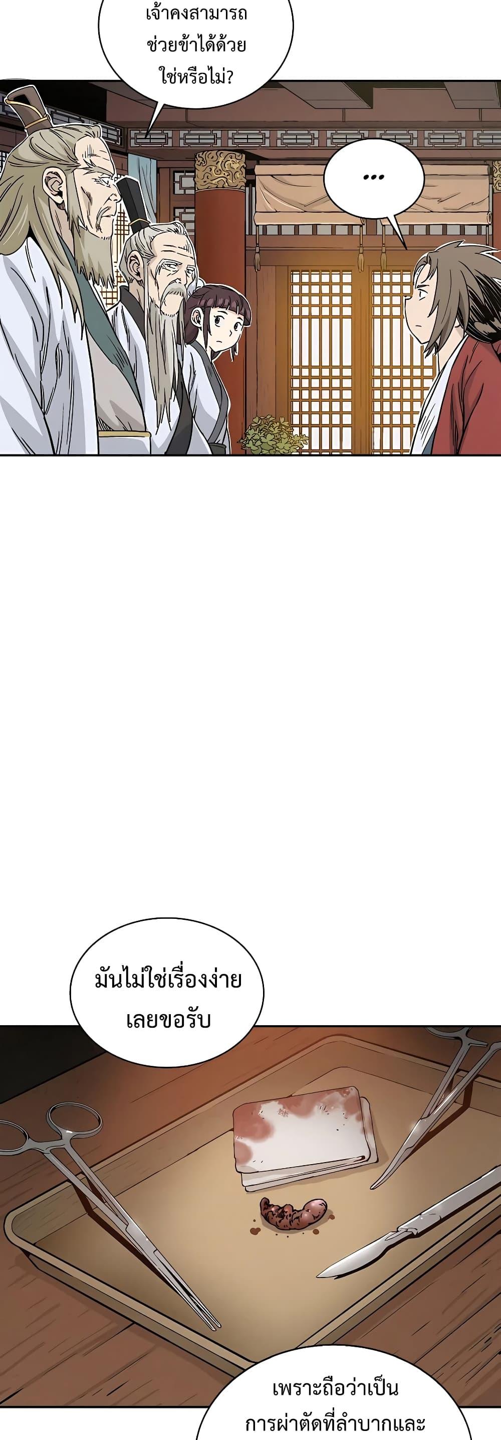 Manga-lc-com อ่านมังงะ อ่านการ์ตูน ออนไลน์ ฟรี I Reincarnated as a Legendary Surgeon ตอนที่ 1 2 3 4 5 6 7 8 9 10 11 12 13 14 ฟรี ไม่มีโฆษณา Manga-lc - อ่าน มังงะ อ่าน การ์ตูน ออนไลน์ อ่านมังงะ ฟรี