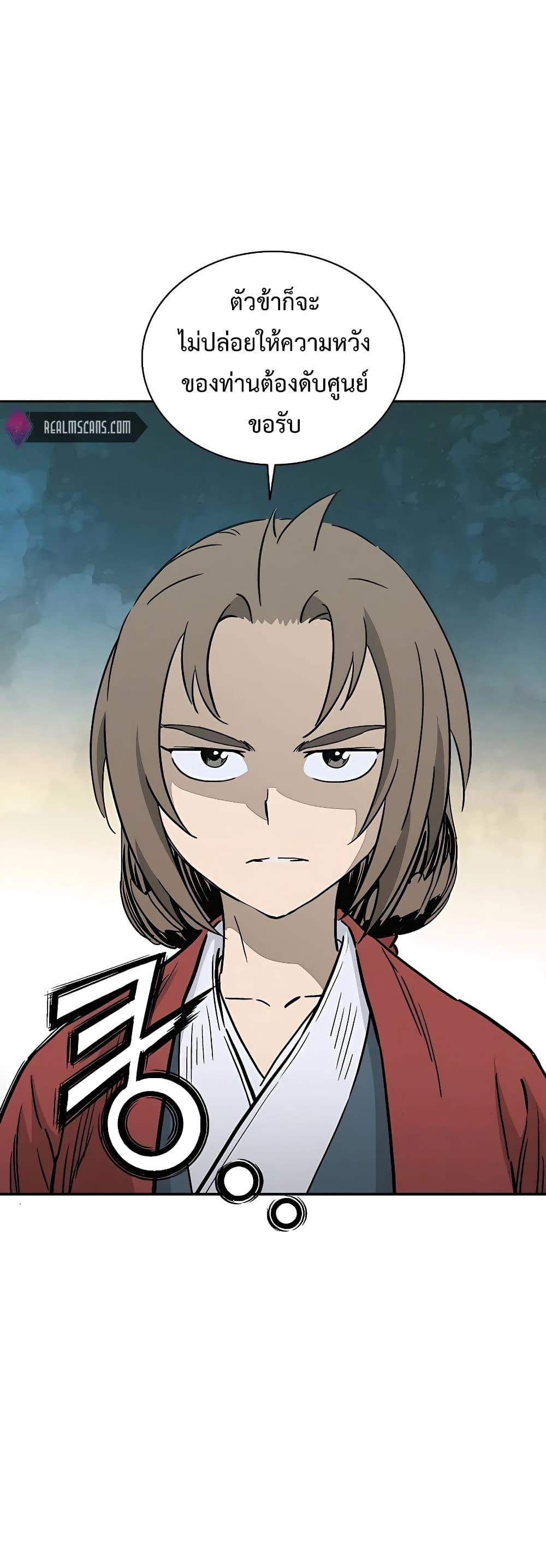 Manga-lc-com อ่านมังงะ อ่านการ์ตูน ออนไลน์ ฟรี I Reincarnated as a Legendary Surgeon ตอนที่ 1 2 3 4 5 6 7 8 9 10 11 12 13 14 ฟรี ไม่มีโฆษณา Manga-lc - อ่าน มังงะ อ่าน การ์ตูน ออนไลน์ อ่านมังงะ ฟรี