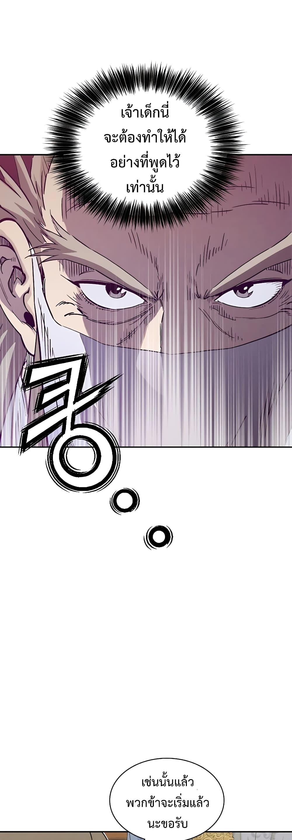 Manga-lc-com อ่านมังงะ อ่านการ์ตูน ออนไลน์ ฟรี I Reincarnated as a Legendary Surgeon ตอนที่ 1 2 3 4 5 6 7 8 9 10 11 12 13 14 ฟรี ไม่มีโฆษณา Manga-lc - อ่าน มังงะ อ่าน การ์ตูน ออนไลน์ อ่านมังงะ ฟรี