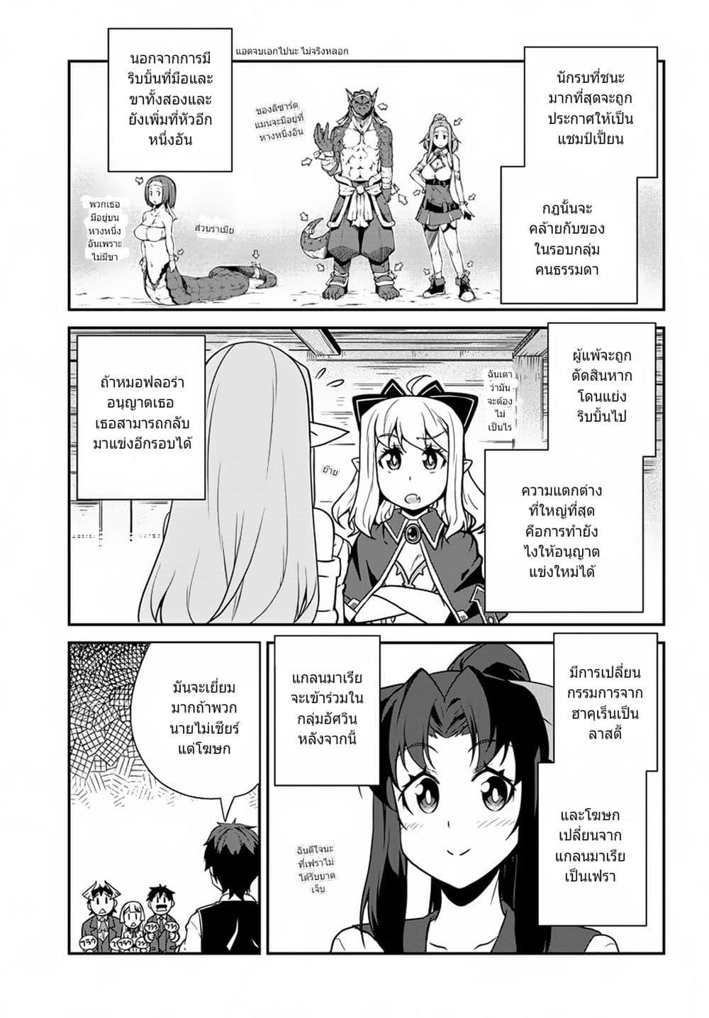 Manga-lc-com อ่านมังงะ อ่านการ์ตูน ออนไลน์ ฟรี Isekai Nonbiri Nouka ตอนที่ 1 2 3 4 5 6 7 8 9 10 11 12 13 14 ฟรี ไม่มีโฆษณา Manga-lc - อ่าน มังงะ อ่าน การ์ตูน ออนไลน์ อ่านมังงะ ฟรี