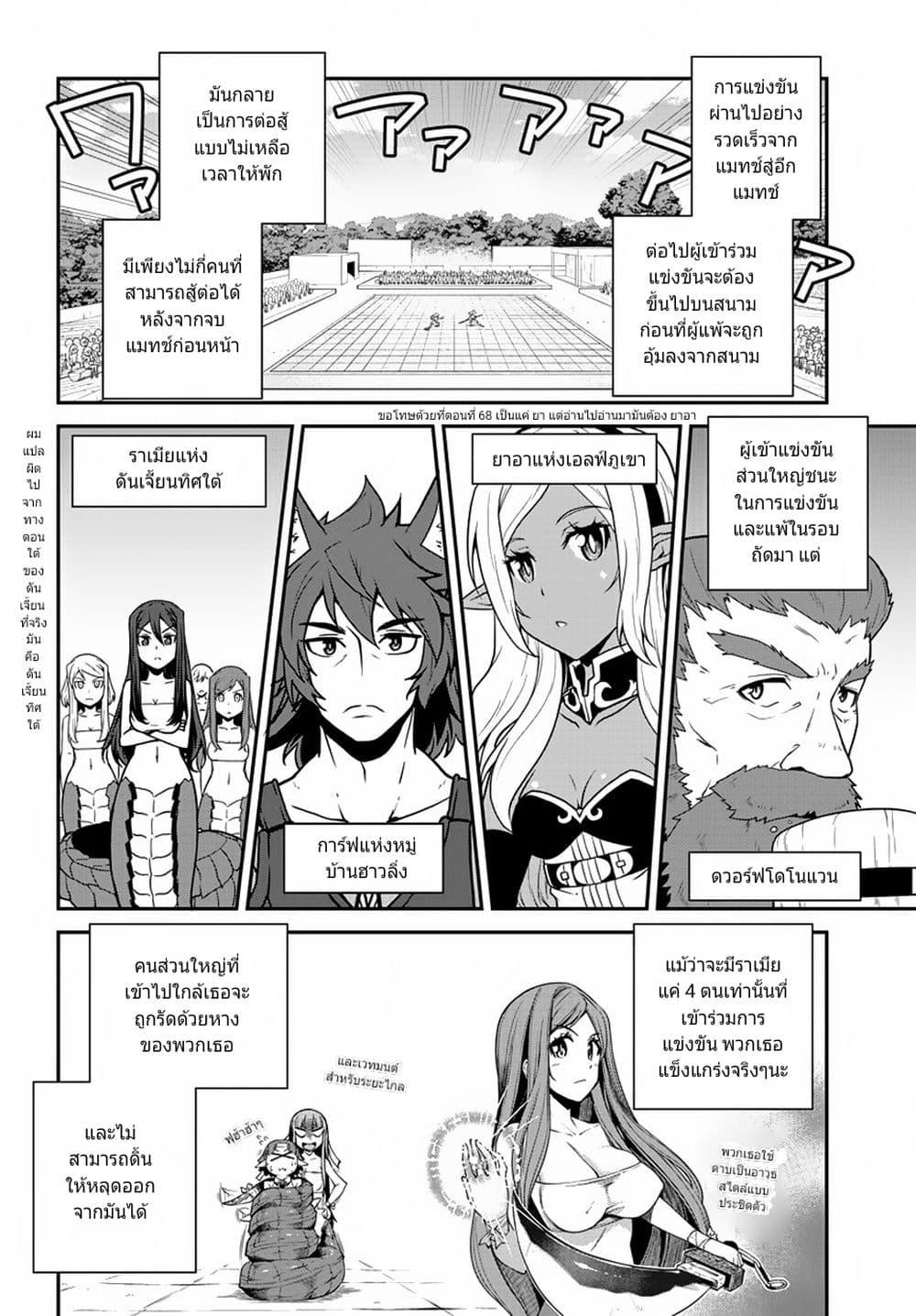 Manga-lc-com อ่านมังงะ อ่านการ์ตูน ออนไลน์ ฟรี Isekai Nonbiri Nouka ตอนที่ 1 2 3 4 5 6 7 8 9 10 11 12 13 14 ฟรี ไม่มีโฆษณา Manga-lc - อ่าน มังงะ อ่าน การ์ตูน ออนไลน์ อ่านมังงะ ฟรี