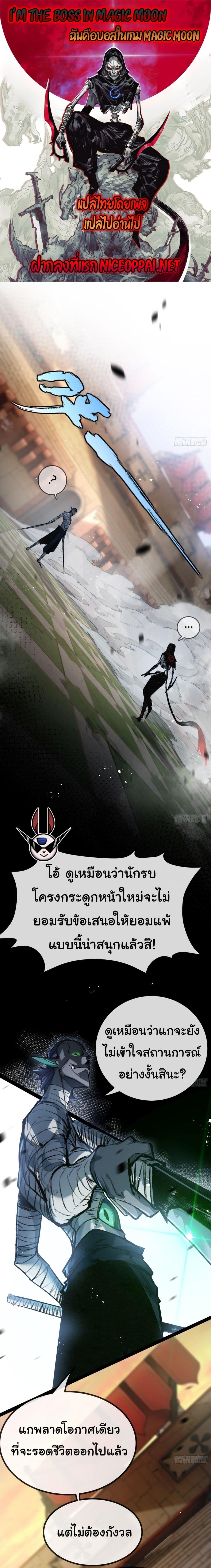 Manga-lc-com อ่านมังงะ อ่านการ์ตูน ออนไลน์ ฟรี I’m The Boss in Magic Moon ตอนที่ 1 2 3 4 5 6 7 8 9 10 11 12 13 14 ฟรี ไม่มีโฆษณา Manga-lc - อ่าน มังงะ อ่าน การ์ตูน ออนไลน์ อ่านมังงะ ฟรี