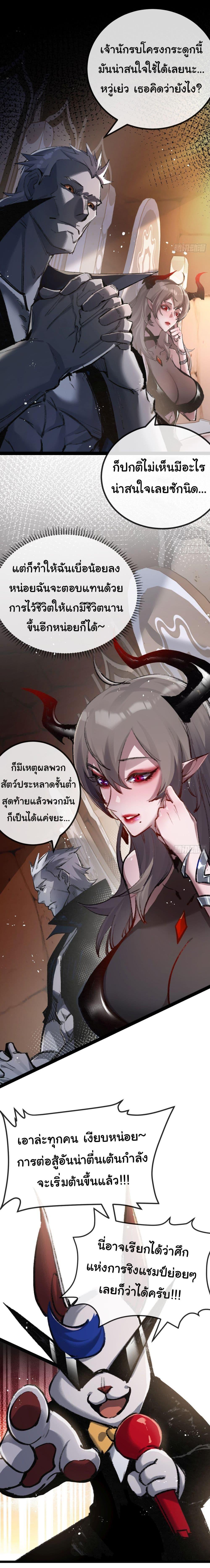 Manga-lc-com อ่านมังงะ อ่านการ์ตูน ออนไลน์ ฟรี I’m The Boss in Magic Moon ตอนที่ 1 2 3 4 5 6 7 8 9 10 11 12 13 14 ฟรี ไม่มีโฆษณา Manga-lc - อ่าน มังงะ อ่าน การ์ตูน ออนไลน์ อ่านมังงะ ฟรี