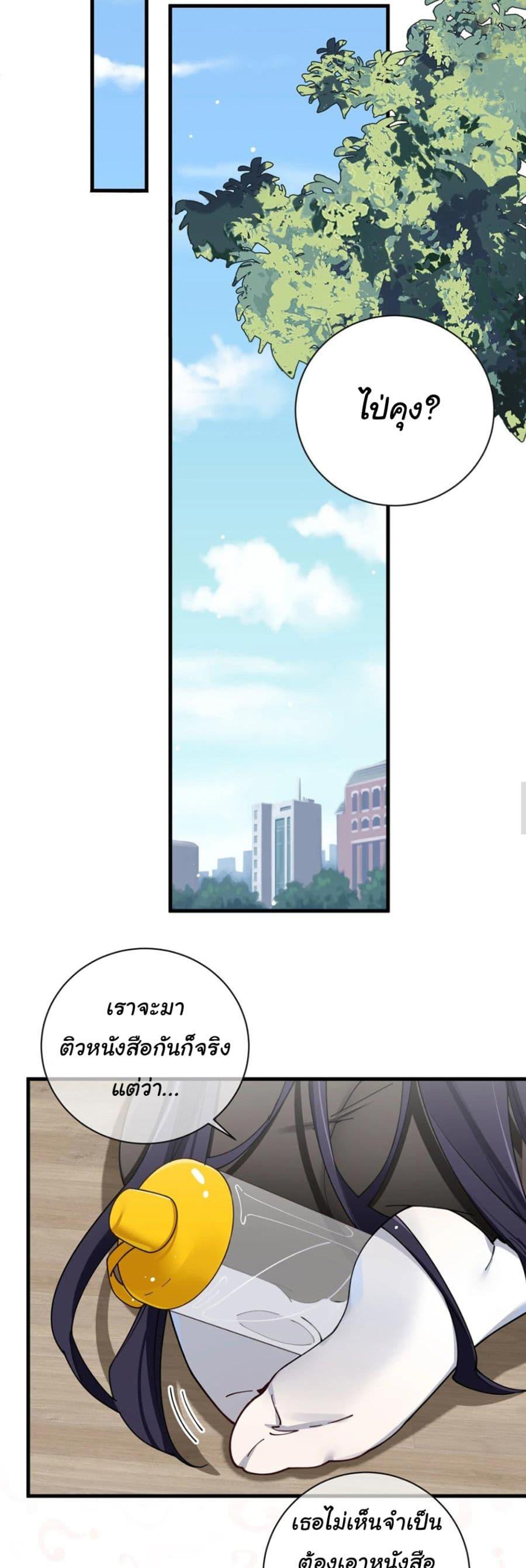 Manga-lc-com อ่านมังงะ อ่านการ์ตูน ออนไลน์ ฟรี Fake Girlfriend My Fault ตอนที่ 1 2 3 4 5 6 7 8 9 10 11 12 13 14 ฟรี ไม่มีโฆษณา Manga-lc - อ่าน มังงะ อ่าน การ์ตูน ออนไลน์ อ่านมังงะ ฟรี