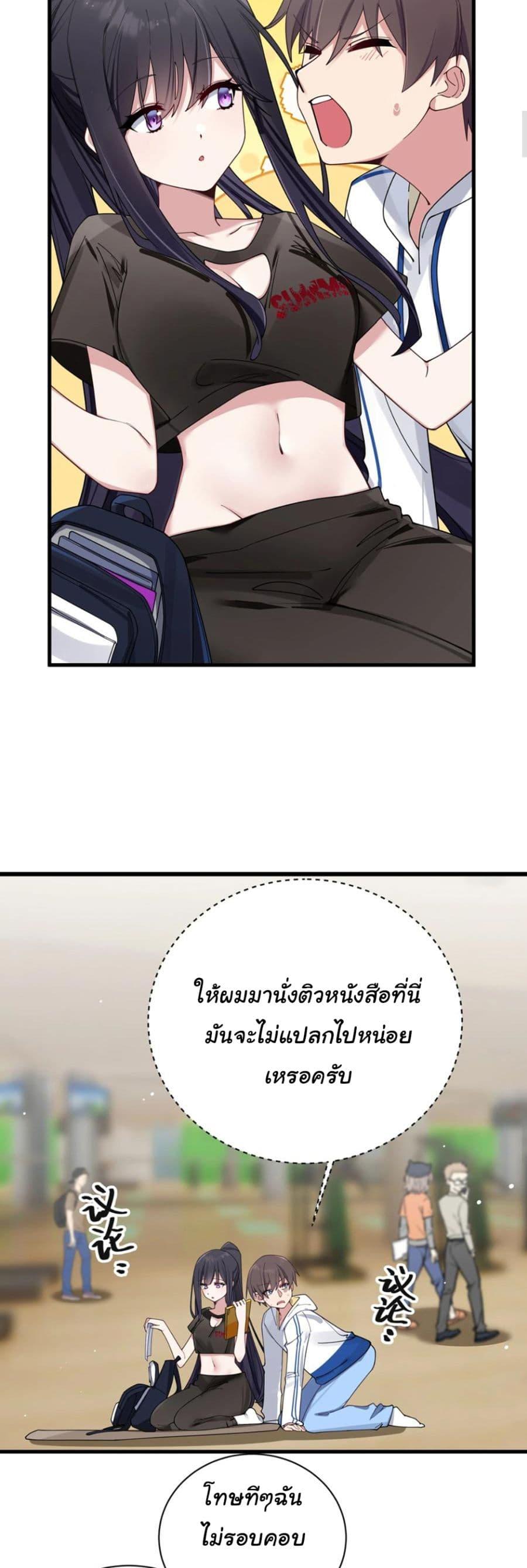 Manga-lc-com อ่านมังงะ อ่านการ์ตูน ออนไลน์ ฟรี Fake Girlfriend My Fault ตอนที่ 1 2 3 4 5 6 7 8 9 10 11 12 13 14 ฟรี ไม่มีโฆษณา Manga-lc - อ่าน มังงะ อ่าน การ์ตูน ออนไลน์ อ่านมังงะ ฟรี