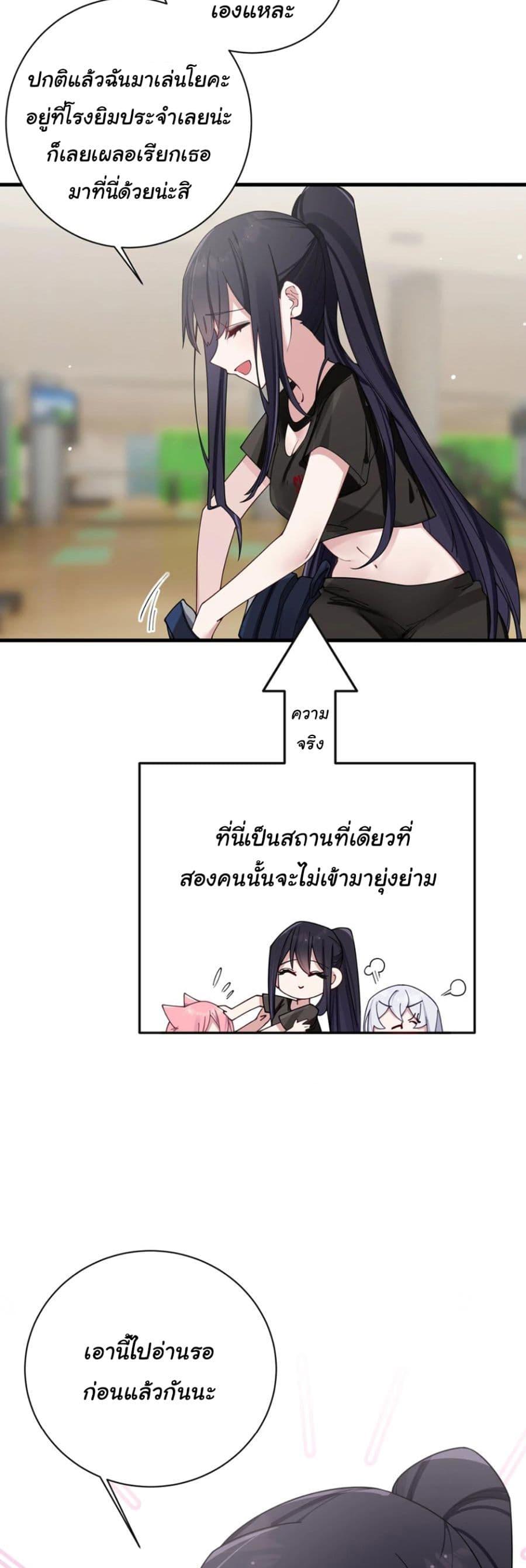 Manga-lc-com อ่านมังงะ อ่านการ์ตูน ออนไลน์ ฟรี Fake Girlfriend My Fault ตอนที่ 1 2 3 4 5 6 7 8 9 10 11 12 13 14 ฟรี ไม่มีโฆษณา Manga-lc - อ่าน มังงะ อ่าน การ์ตูน ออนไลน์ อ่านมังงะ ฟรี