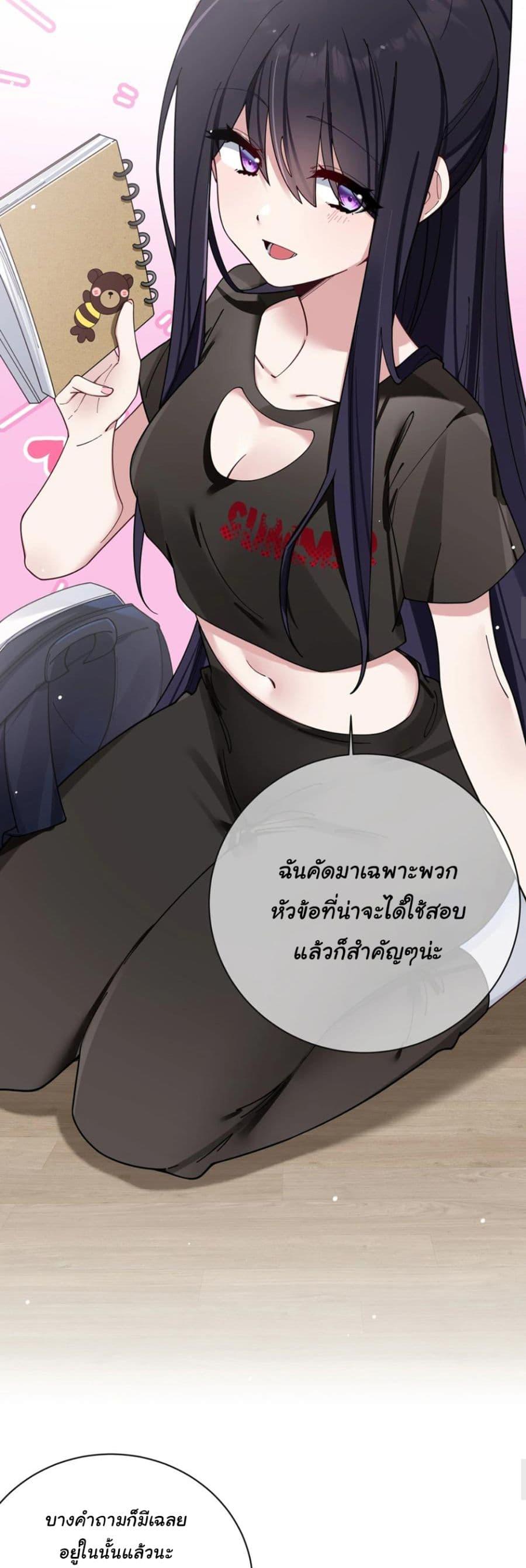 Manga-lc-com อ่านมังงะ อ่านการ์ตูน ออนไลน์ ฟรี Fake Girlfriend My Fault ตอนที่ 1 2 3 4 5 6 7 8 9 10 11 12 13 14 ฟรี ไม่มีโฆษณา Manga-lc - อ่าน มังงะ อ่าน การ์ตูน ออนไลน์ อ่านมังงะ ฟรี