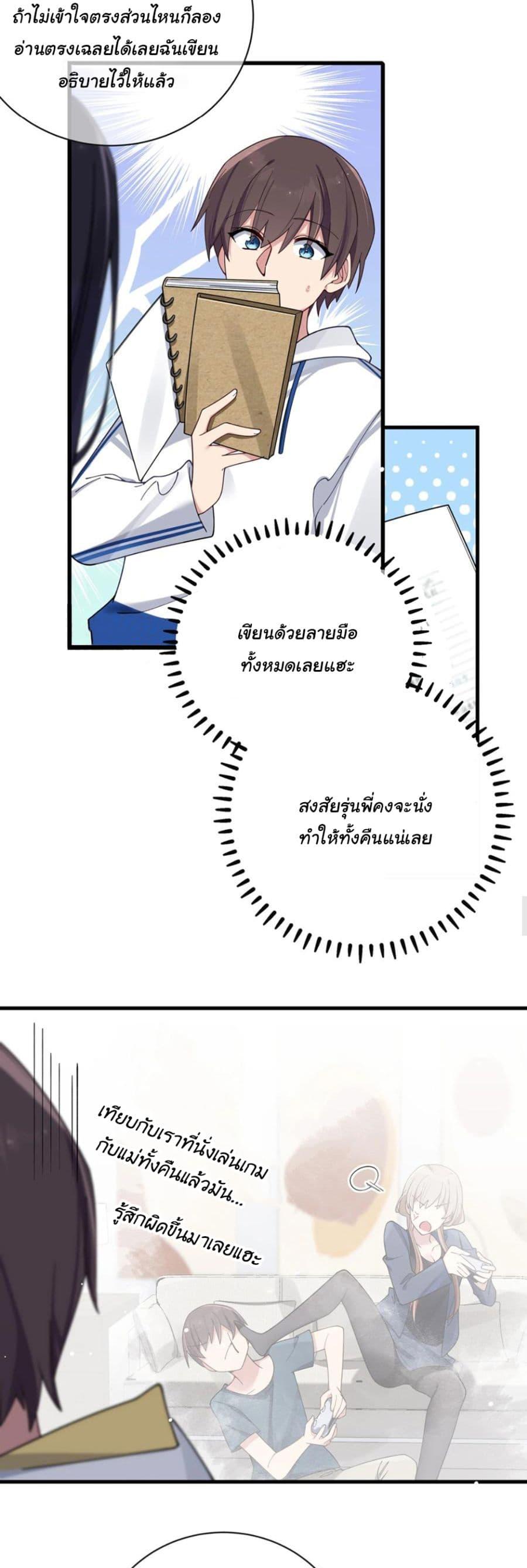 Manga-lc-com อ่านมังงะ อ่านการ์ตูน ออนไลน์ ฟรี Fake Girlfriend My Fault ตอนที่ 1 2 3 4 5 6 7 8 9 10 11 12 13 14 ฟรี ไม่มีโฆษณา Manga-lc - อ่าน มังงะ อ่าน การ์ตูน ออนไลน์ อ่านมังงะ ฟรี