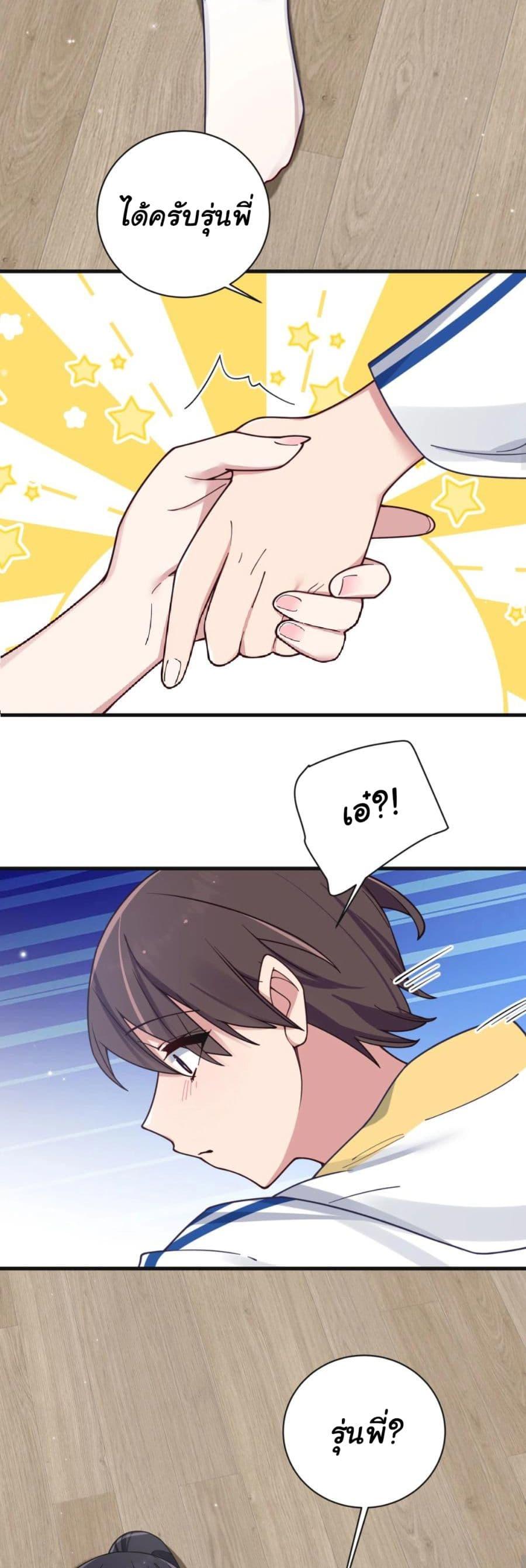 Manga-lc-com อ่านมังงะ อ่านการ์ตูน ออนไลน์ ฟรี Fake Girlfriend My Fault ตอนที่ 1 2 3 4 5 6 7 8 9 10 11 12 13 14 ฟรี ไม่มีโฆษณา Manga-lc - อ่าน มังงะ อ่าน การ์ตูน ออนไลน์ อ่านมังงะ ฟรี