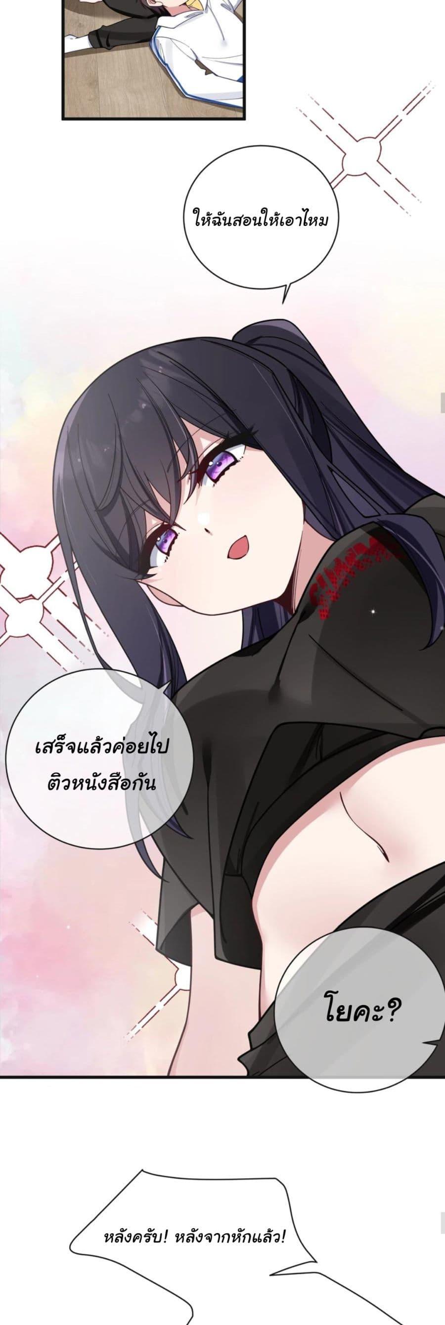Manga-lc-com อ่านมังงะ อ่านการ์ตูน ออนไลน์ ฟรี Fake Girlfriend My Fault ตอนที่ 1 2 3 4 5 6 7 8 9 10 11 12 13 14 ฟรี ไม่มีโฆษณา Manga-lc - อ่าน มังงะ อ่าน การ์ตูน ออนไลน์ อ่านมังงะ ฟรี