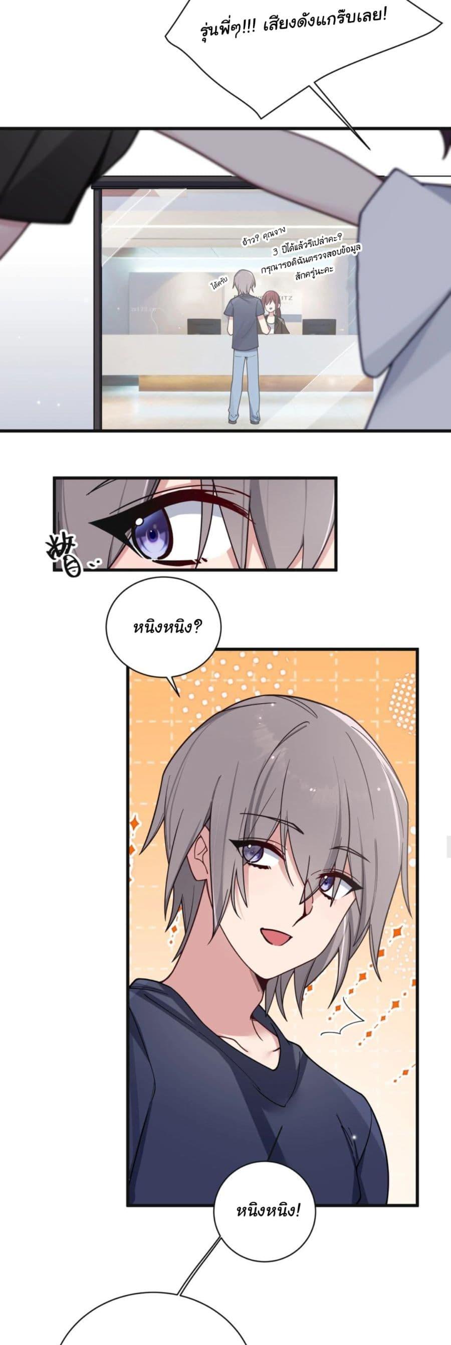 Manga-lc-com อ่านมังงะ อ่านการ์ตูน ออนไลน์ ฟรี Fake Girlfriend My Fault ตอนที่ 1 2 3 4 5 6 7 8 9 10 11 12 13 14 ฟรี ไม่มีโฆษณา Manga-lc - อ่าน มังงะ อ่าน การ์ตูน ออนไลน์ อ่านมังงะ ฟรี