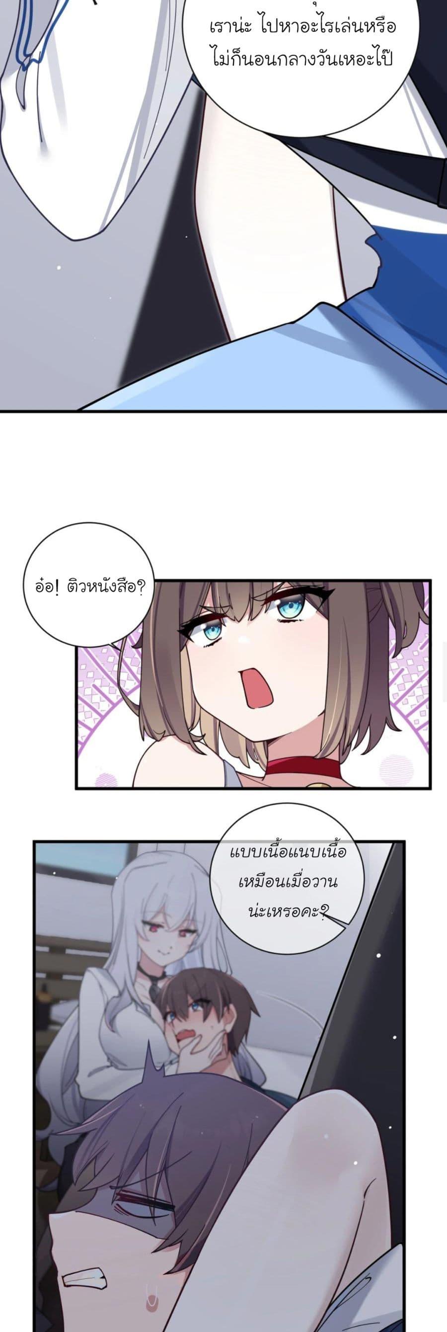 Manga-lc-com อ่านมังงะ อ่านการ์ตูน ออนไลน์ ฟรี Fake Girlfriend My Fault ตอนที่ 1 2 3 4 5 6 7 8 9 10 11 12 13 14 ฟรี ไม่มีโฆษณา Manga-lc - อ่าน มังงะ อ่าน การ์ตูน ออนไลน์ อ่านมังงะ ฟรี