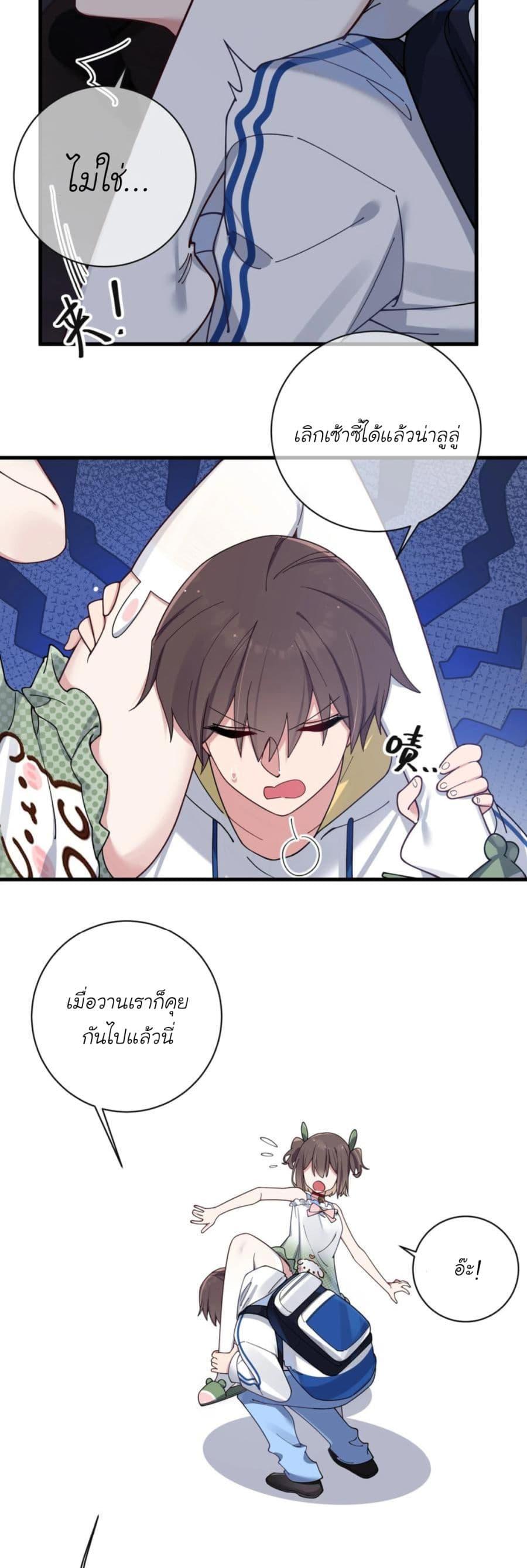 Manga-lc-com อ่านมังงะ อ่านการ์ตูน ออนไลน์ ฟรี Fake Girlfriend My Fault ตอนที่ 1 2 3 4 5 6 7 8 9 10 11 12 13 14 ฟรี ไม่มีโฆษณา Manga-lc - อ่าน มังงะ อ่าน การ์ตูน ออนไลน์ อ่านมังงะ ฟรี