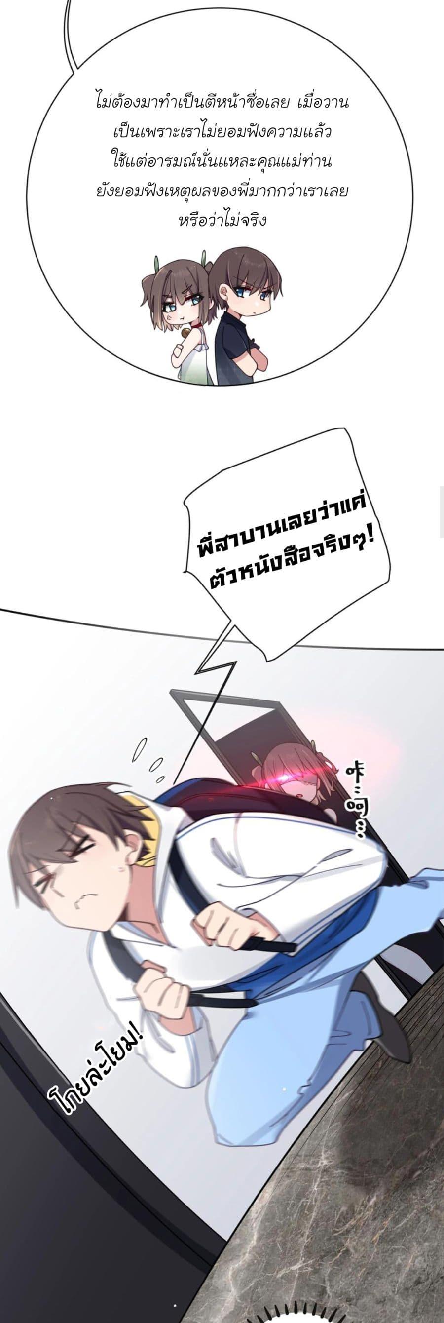 Manga-lc-com อ่านมังงะ อ่านการ์ตูน ออนไลน์ ฟรี Fake Girlfriend My Fault ตอนที่ 1 2 3 4 5 6 7 8 9 10 11 12 13 14 ฟรี ไม่มีโฆษณา Manga-lc - อ่าน มังงะ อ่าน การ์ตูน ออนไลน์ อ่านมังงะ ฟรี