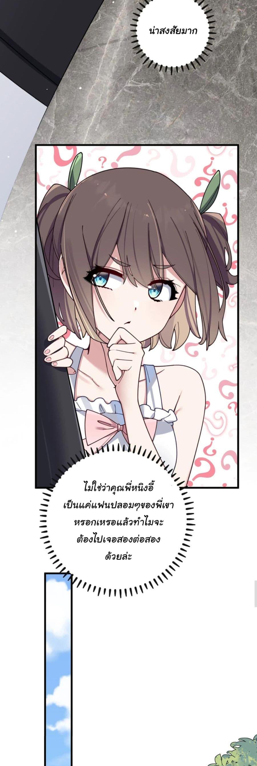 Manga-lc-com อ่านมังงะ อ่านการ์ตูน ออนไลน์ ฟรี Fake Girlfriend My Fault ตอนที่ 1 2 3 4 5 6 7 8 9 10 11 12 13 14 ฟรี ไม่มีโฆษณา Manga-lc - อ่าน มังงะ อ่าน การ์ตูน ออนไลน์ อ่านมังงะ ฟรี